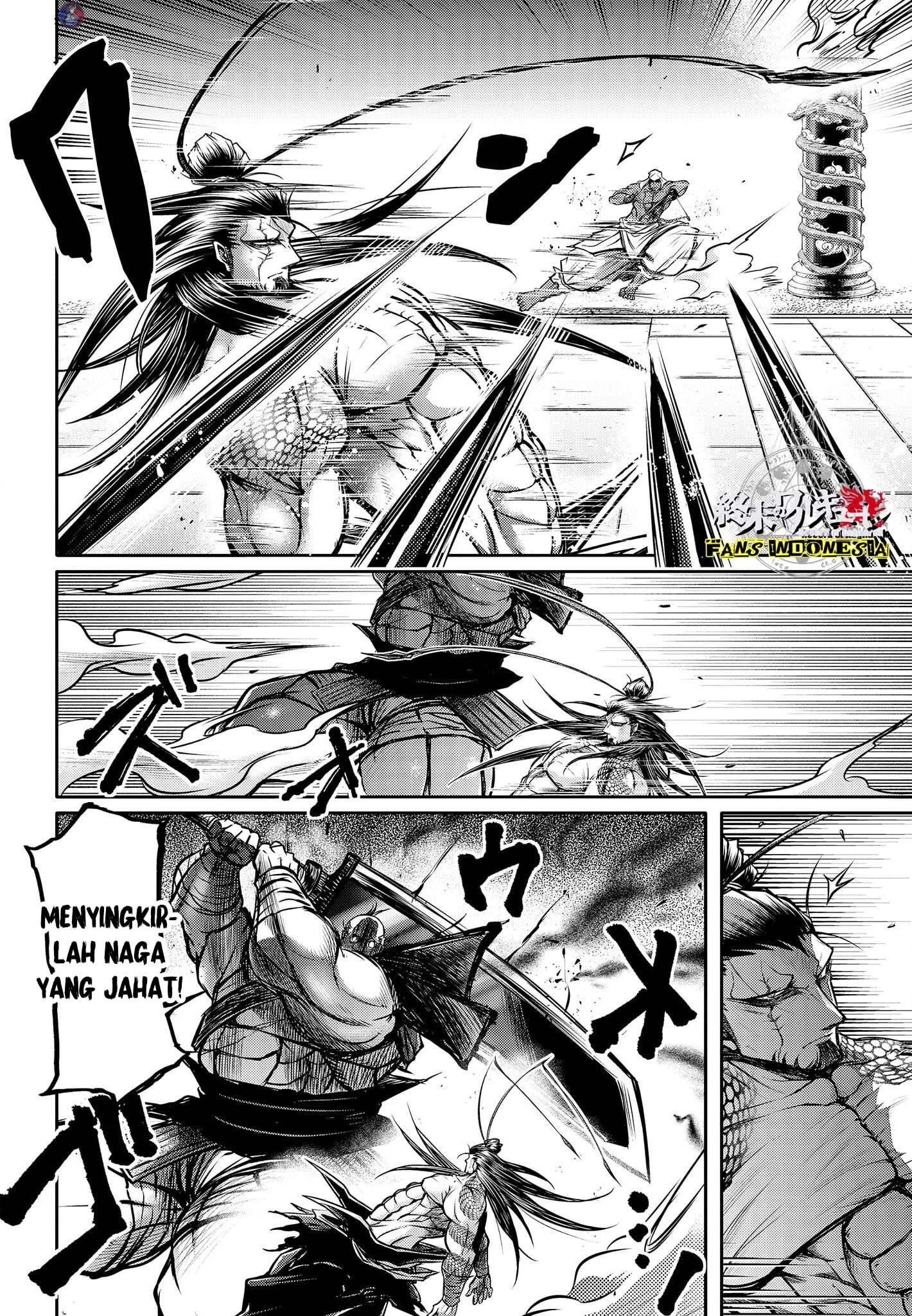 Shuumatsu no Walküre: Lu Bu Housen Hishouden Chapter 15 - halaman 11