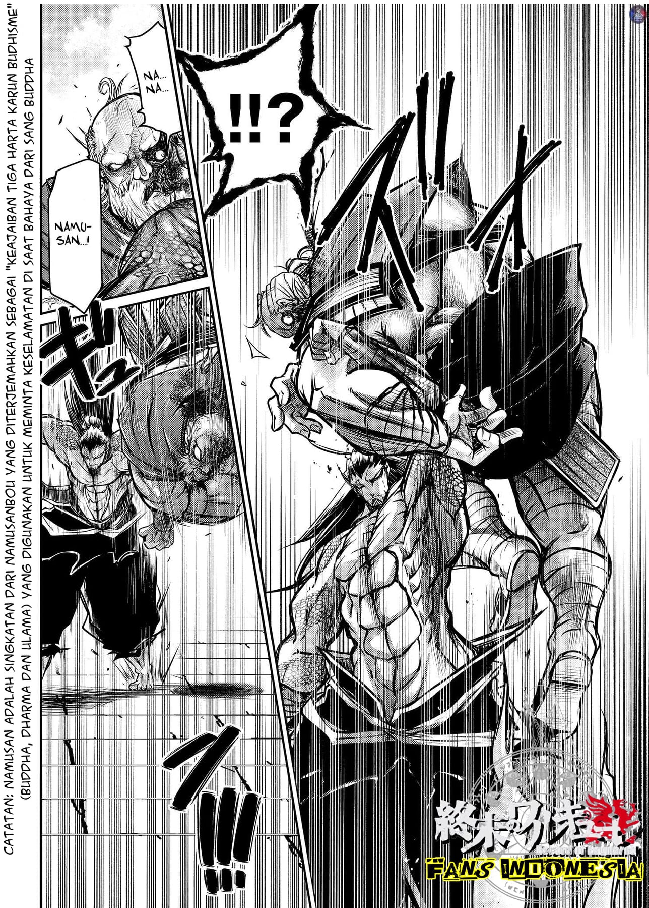 Shuumatsu no Walküre: Lu Bu Housen Hishouden Chapter 15 - halaman 17