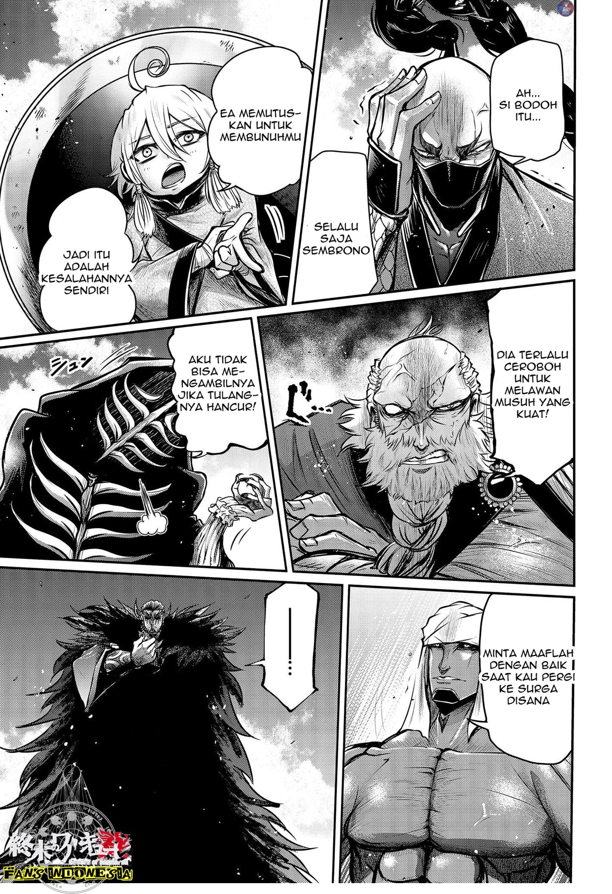 Shuumatsu no Walküre: Lu Bu Housen Hishouden Chapter 15 - halaman 4
