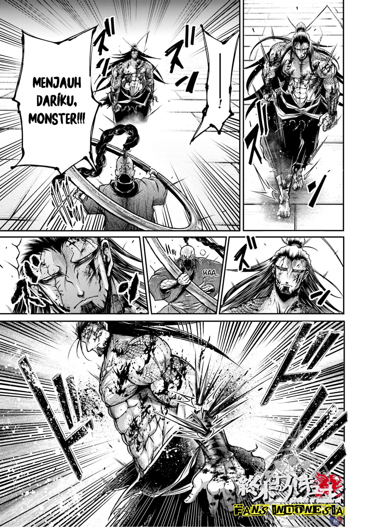 Shuumatsu no Walküre: Lu Bu Housen Hishouden Chapter 16 - halaman 8
