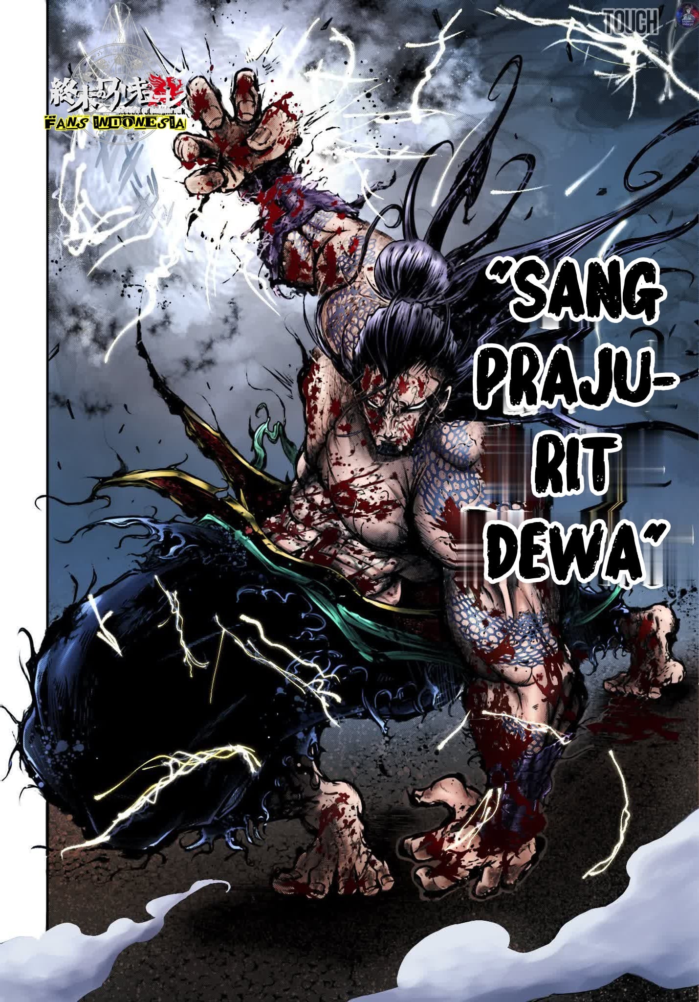 Shuumatsu no Walküre: Lu Bu Housen Hishouden Chapter 17 - halaman 17