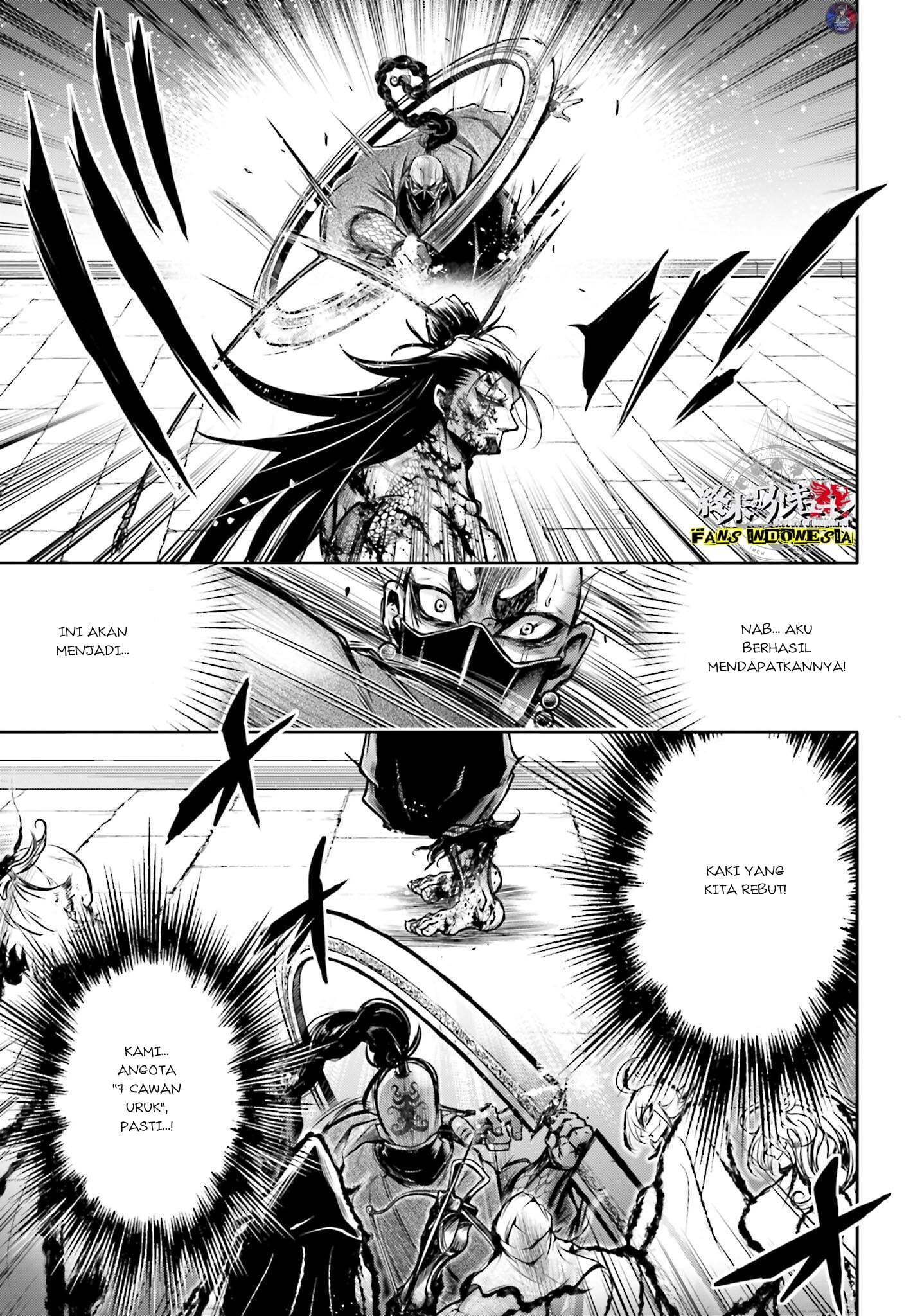 Shuumatsu no Walküre: Lu Bu Housen Hishouden Chapter 17 - halaman 24