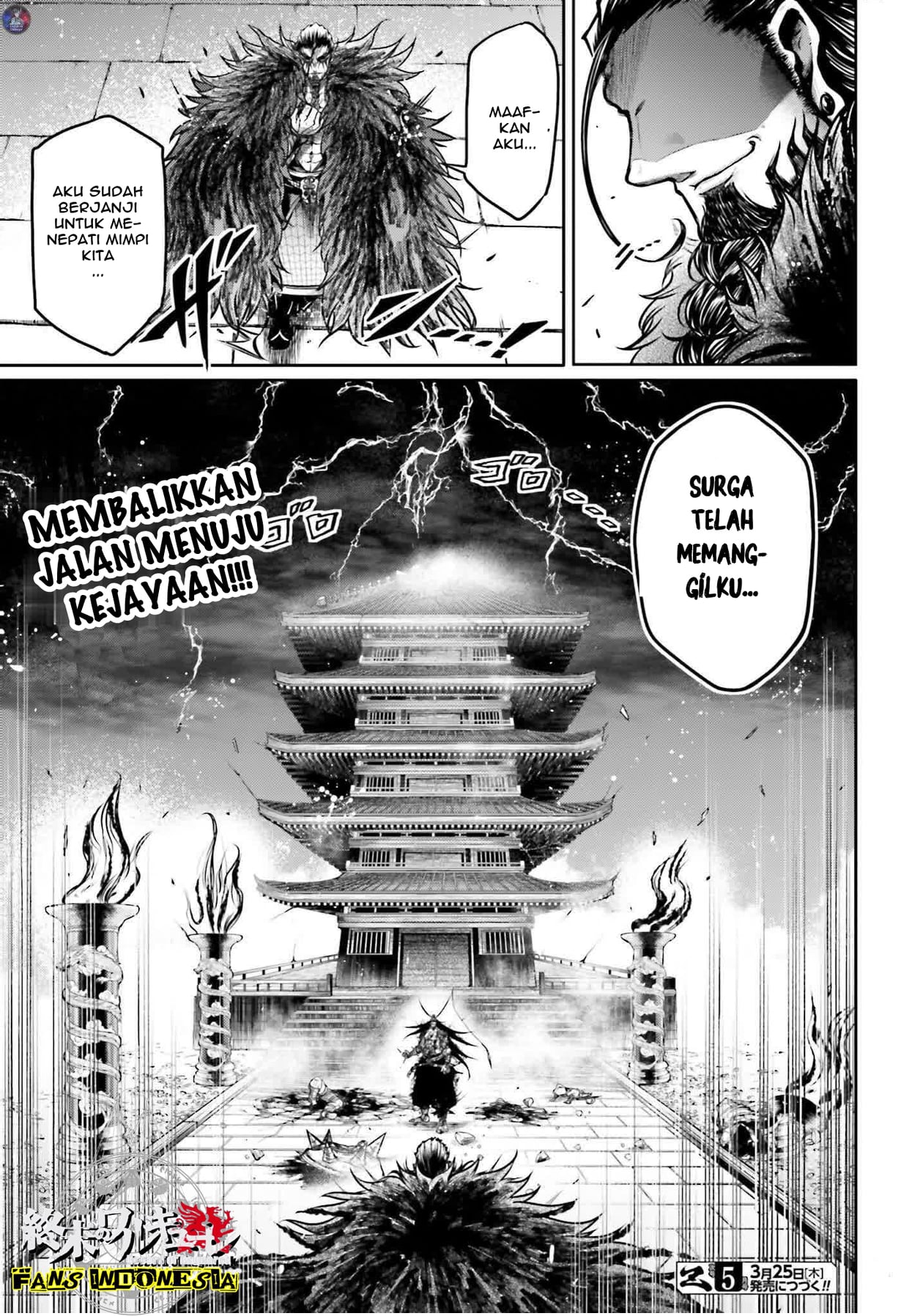 Shuumatsu no Walküre: Lu Bu Housen Hishouden Chapter 17 - halaman 32