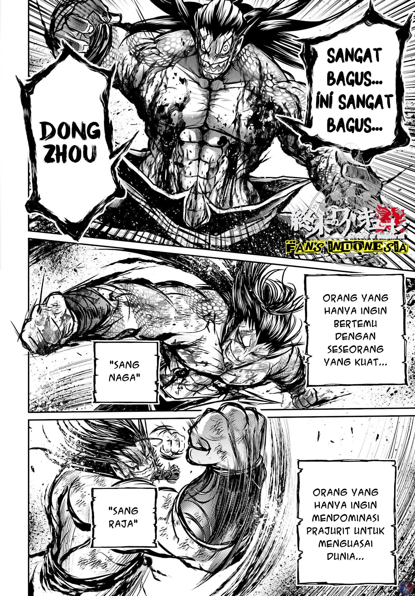 Shuumatsu no Walküre: Lu Bu Housen Hishouden Chapter 18 - halaman 13