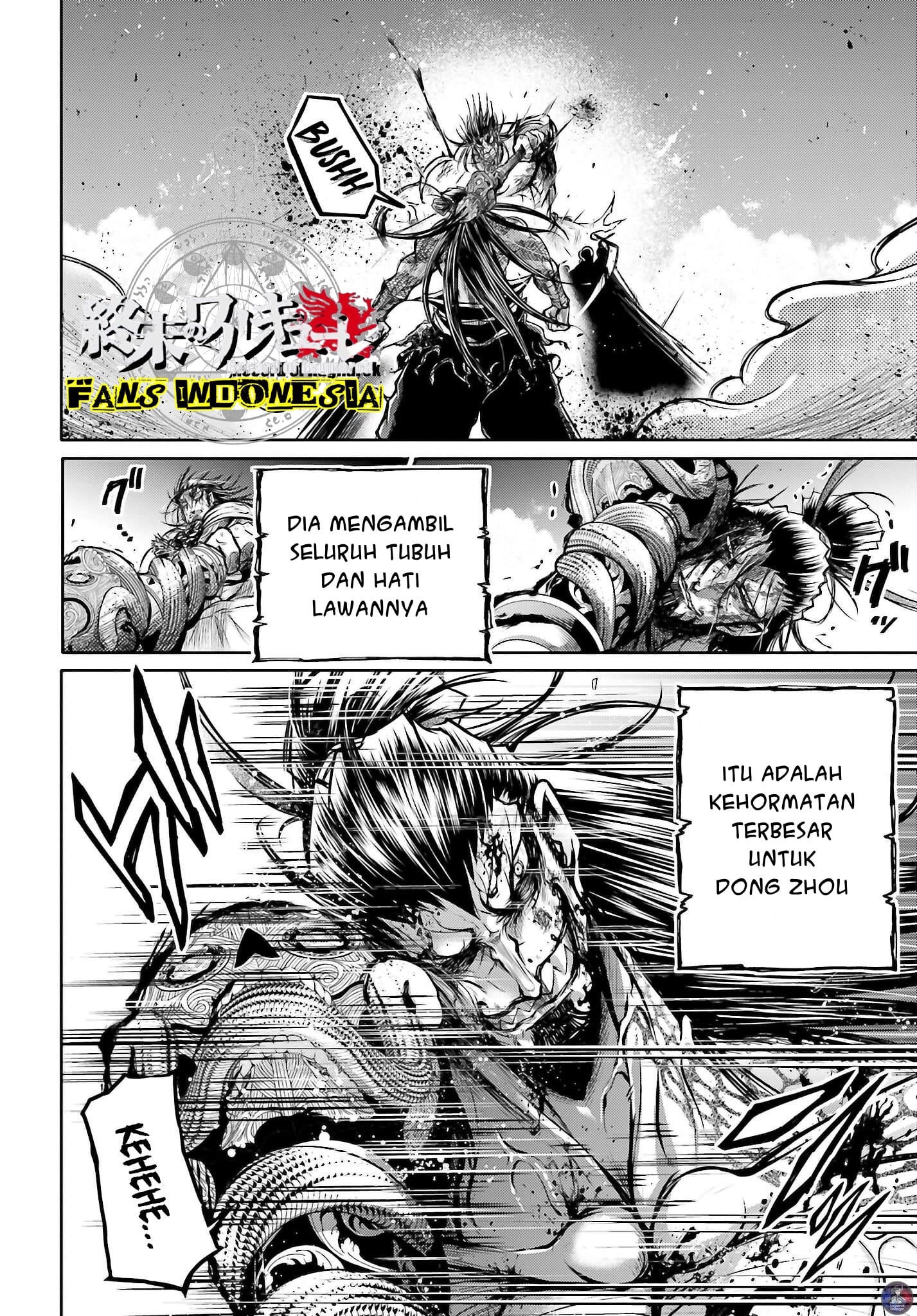 Shuumatsu no Walküre: Lu Bu Housen Hishouden Chapter 18 - halaman 17