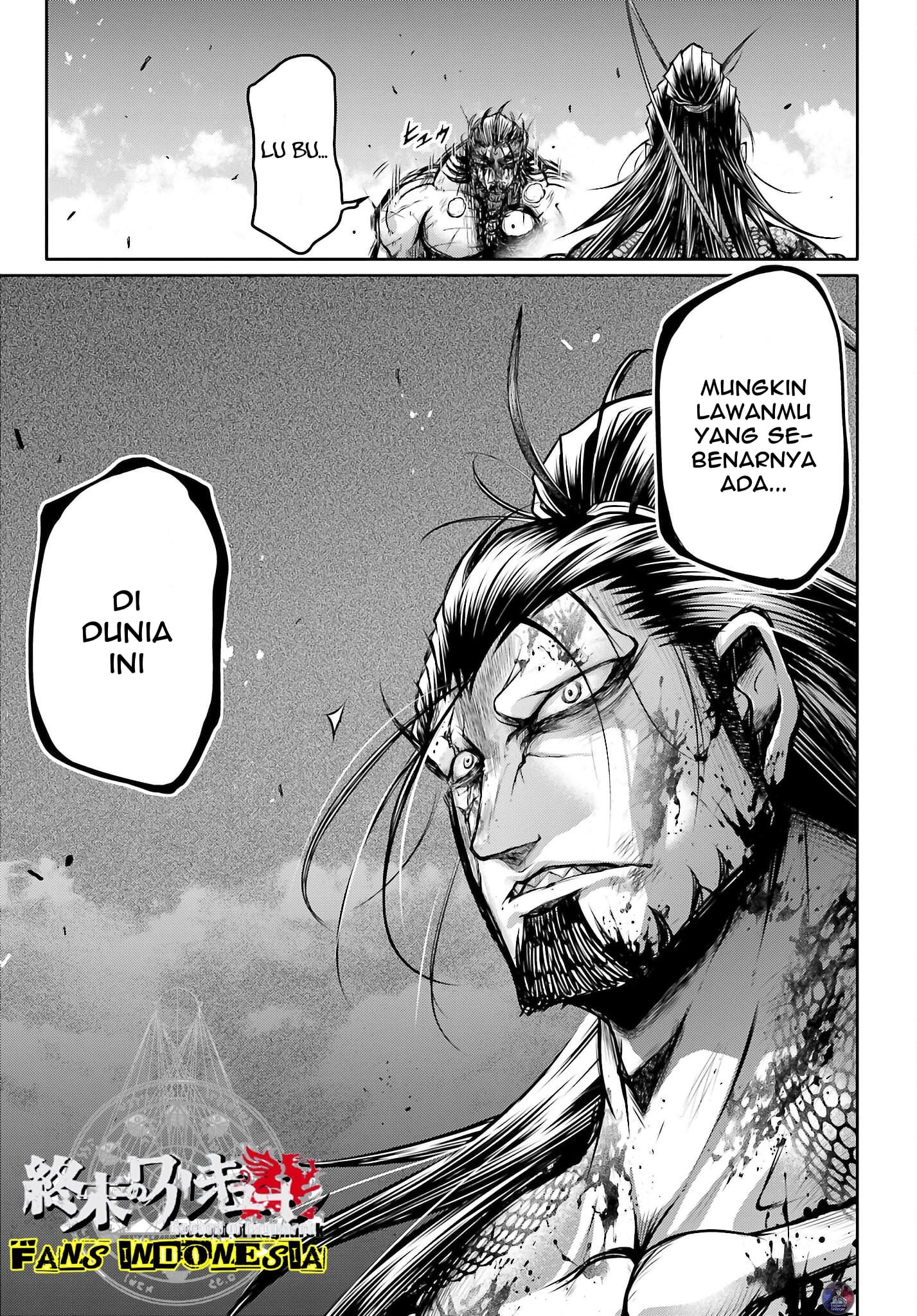 Shuumatsu no Walküre: Lu Bu Housen Hishouden Chapter 18 - halaman 23