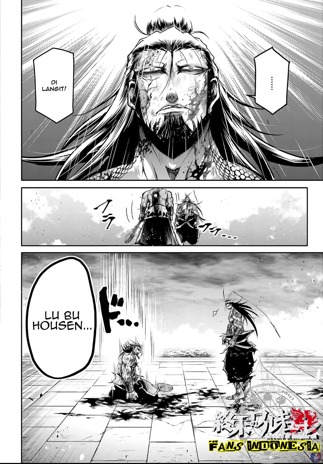 Shuumatsu no Walküre: Lu Bu Housen Hishouden Chapter 18 - halaman 26