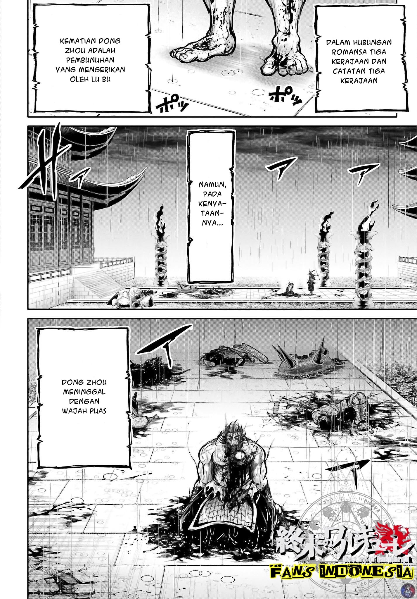 Shuumatsu no Walküre: Lu Bu Housen Hishouden Chapter 18 - halaman 28