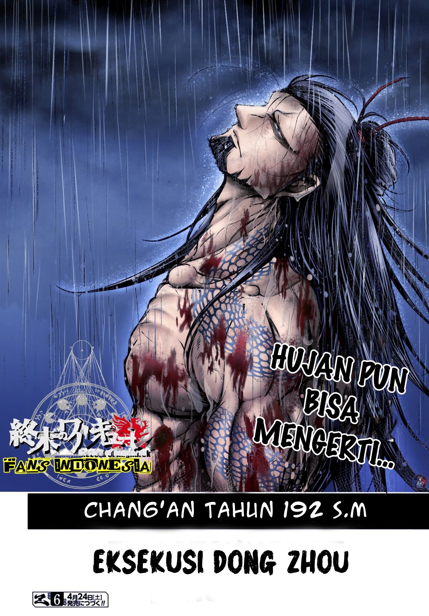 Shuumatsu no Walküre: Lu Bu Housen Hishouden Chapter 18 - halaman 30