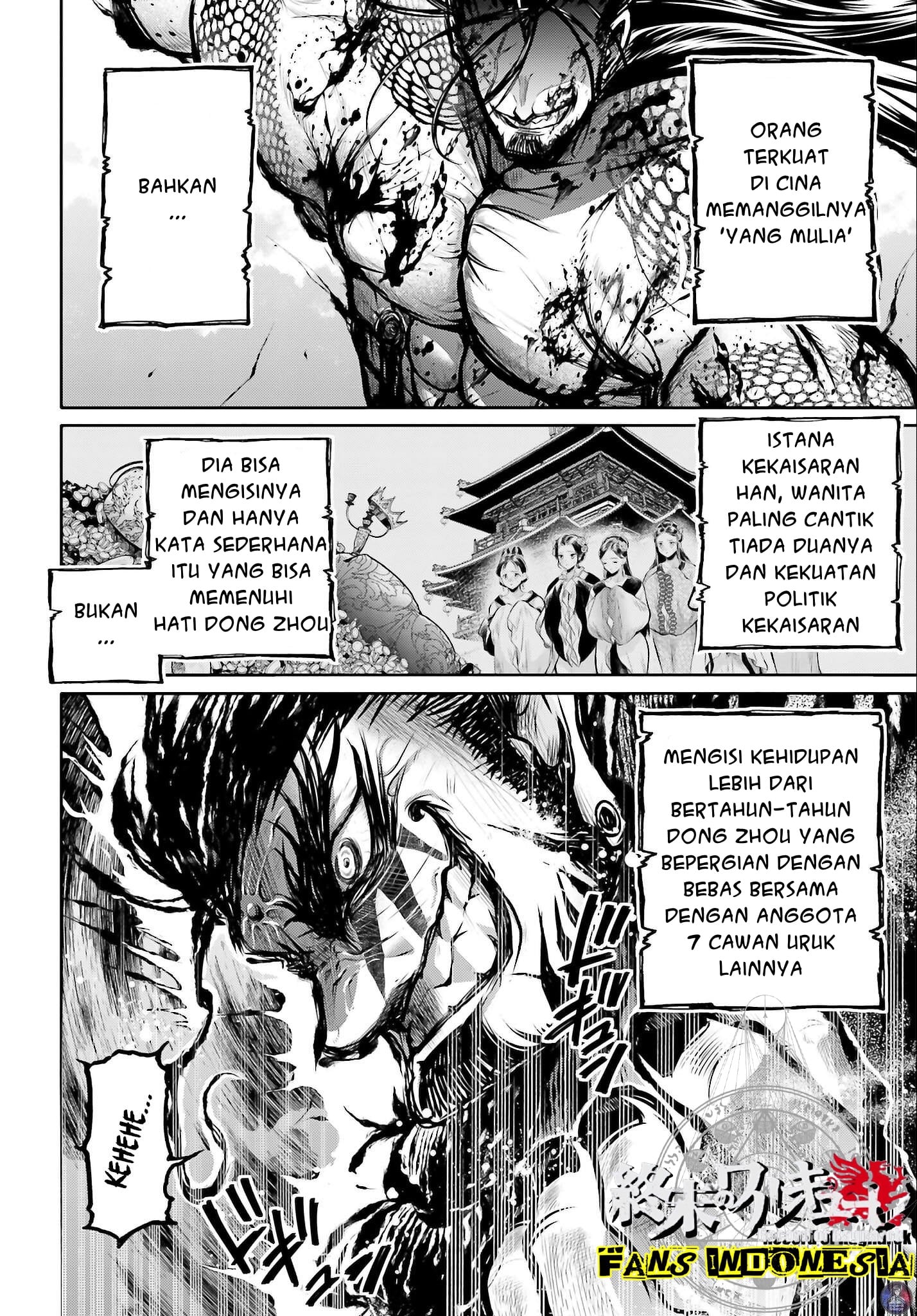 Shuumatsu no Walküre: Lu Bu Housen Hishouden Chapter 18 - halaman 5
