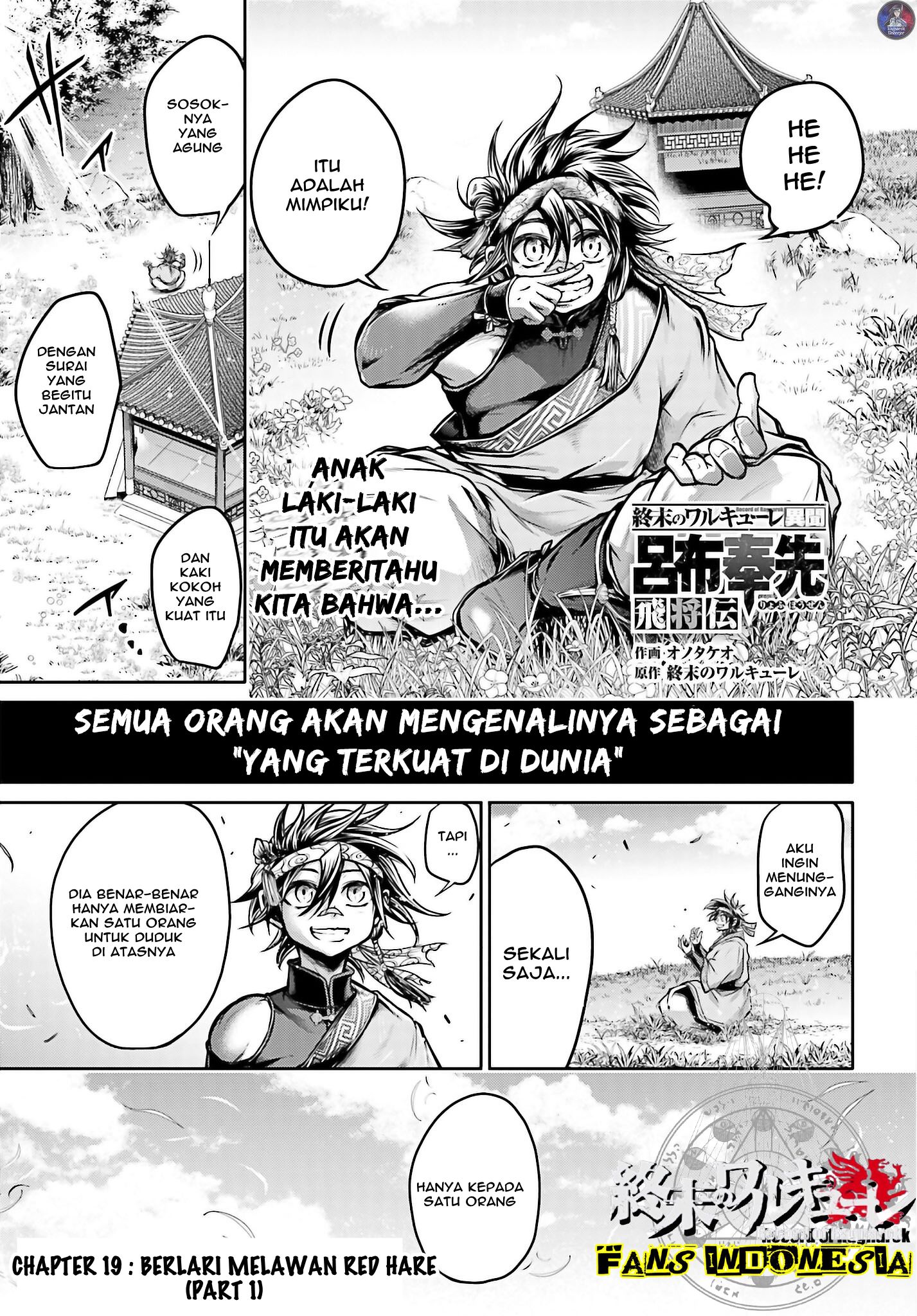 Shuumatsu no Walküre: Lu Bu Housen Hishouden Chapter 19 - halaman 2