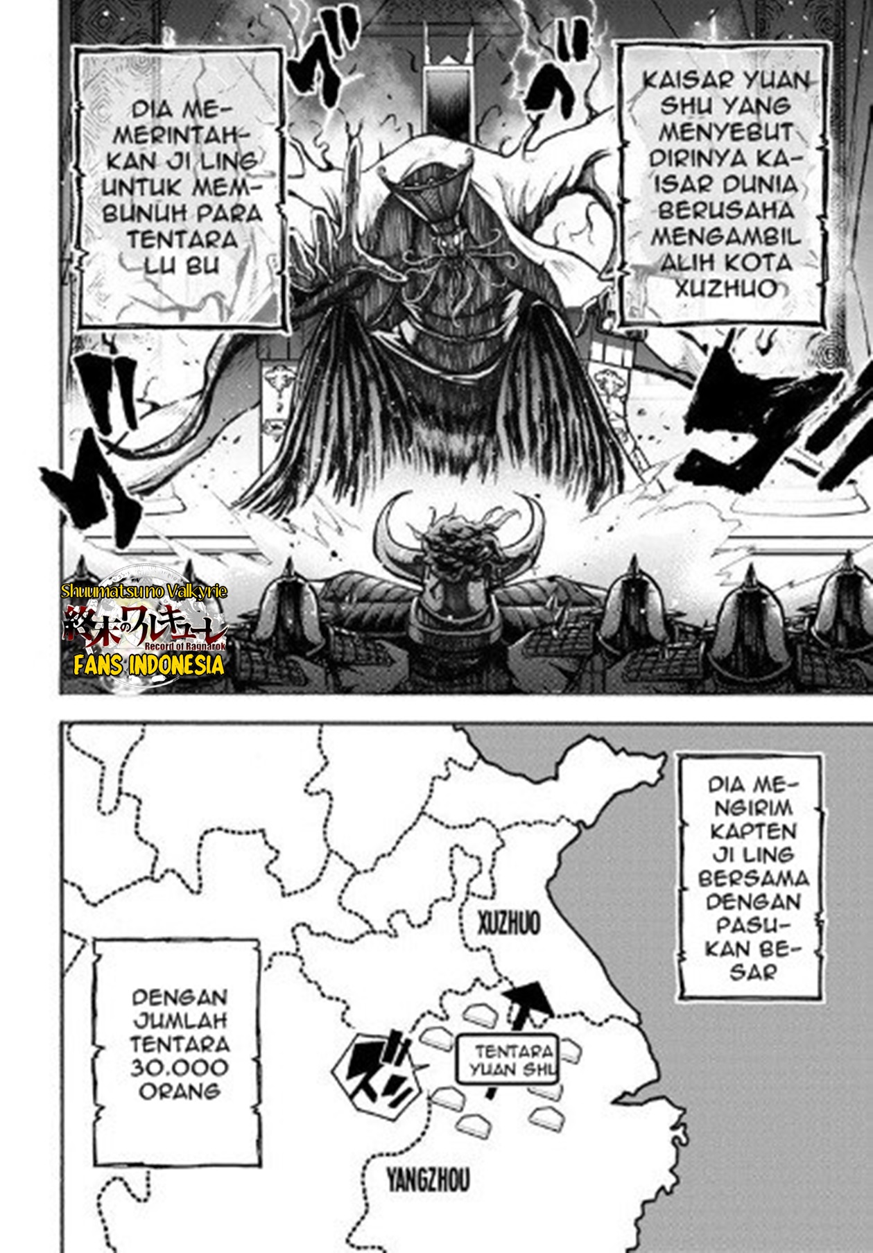Shuumatsu no Walküre: Lu Bu Housen Hishouden Chapter 2 - halaman 10