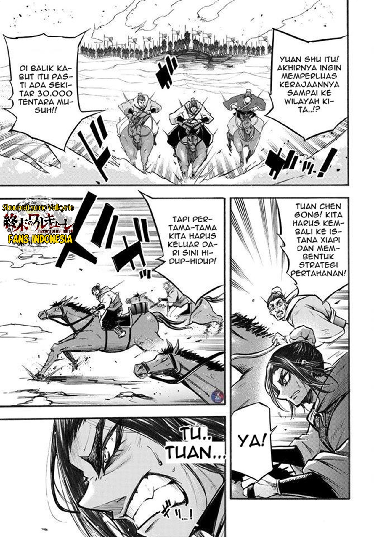 Shuumatsu no Walküre: Lu Bu Housen Hishouden Chapter 2 - halaman 11