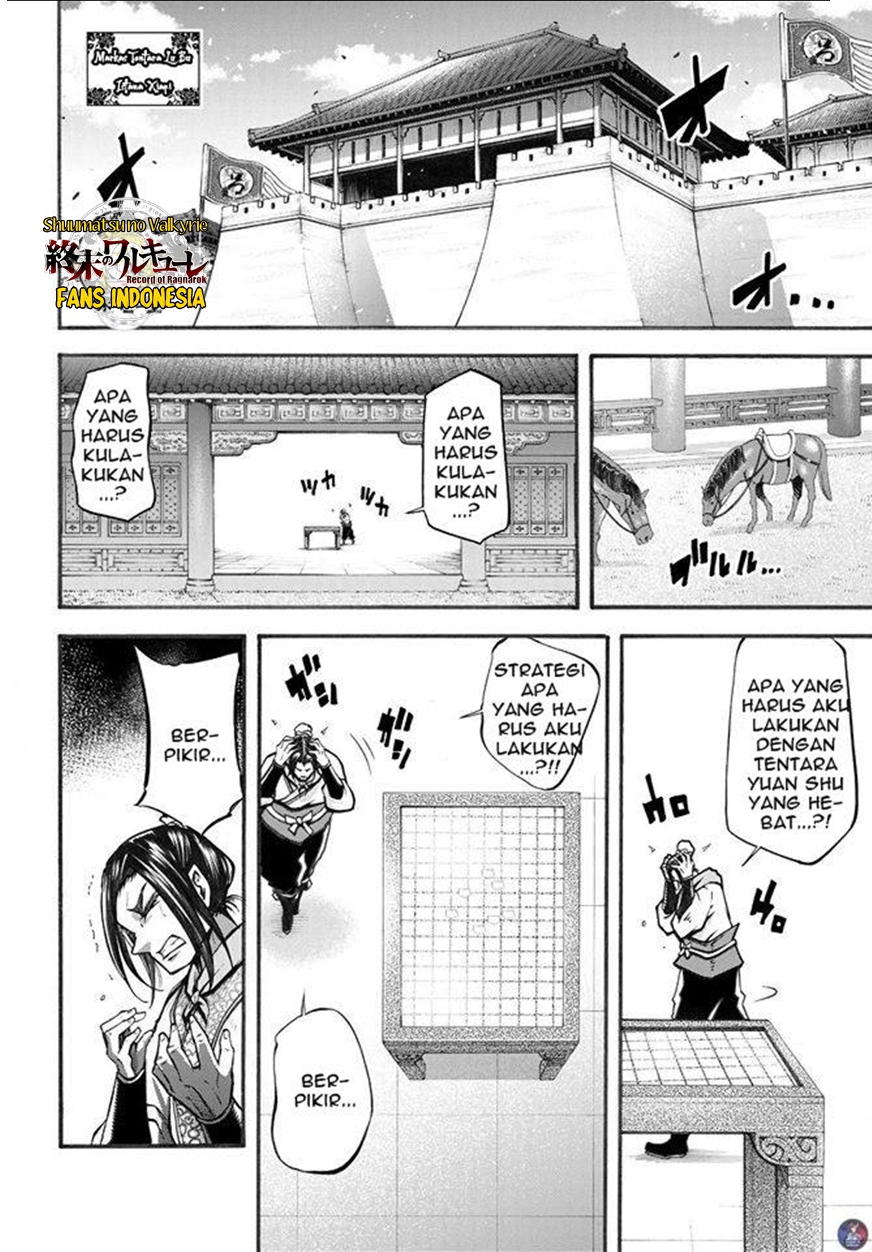 Shuumatsu no Walküre: Lu Bu Housen Hishouden Chapter 2 - halaman 16