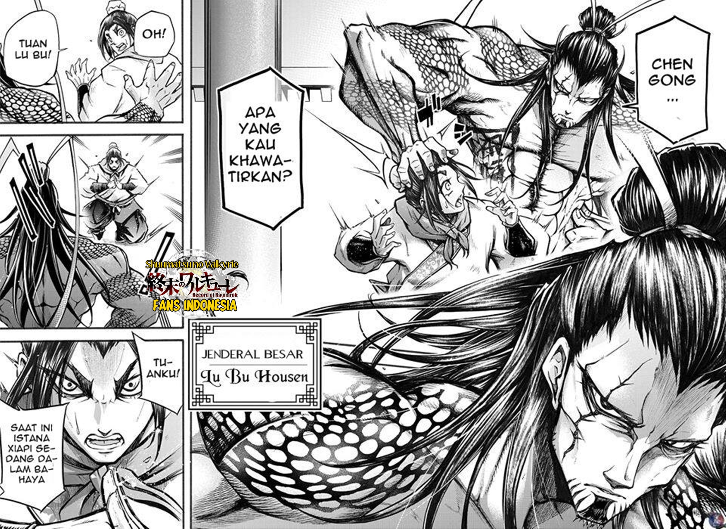 Shuumatsu no Walküre: Lu Bu Housen Hishouden Chapter 2 - halaman 18