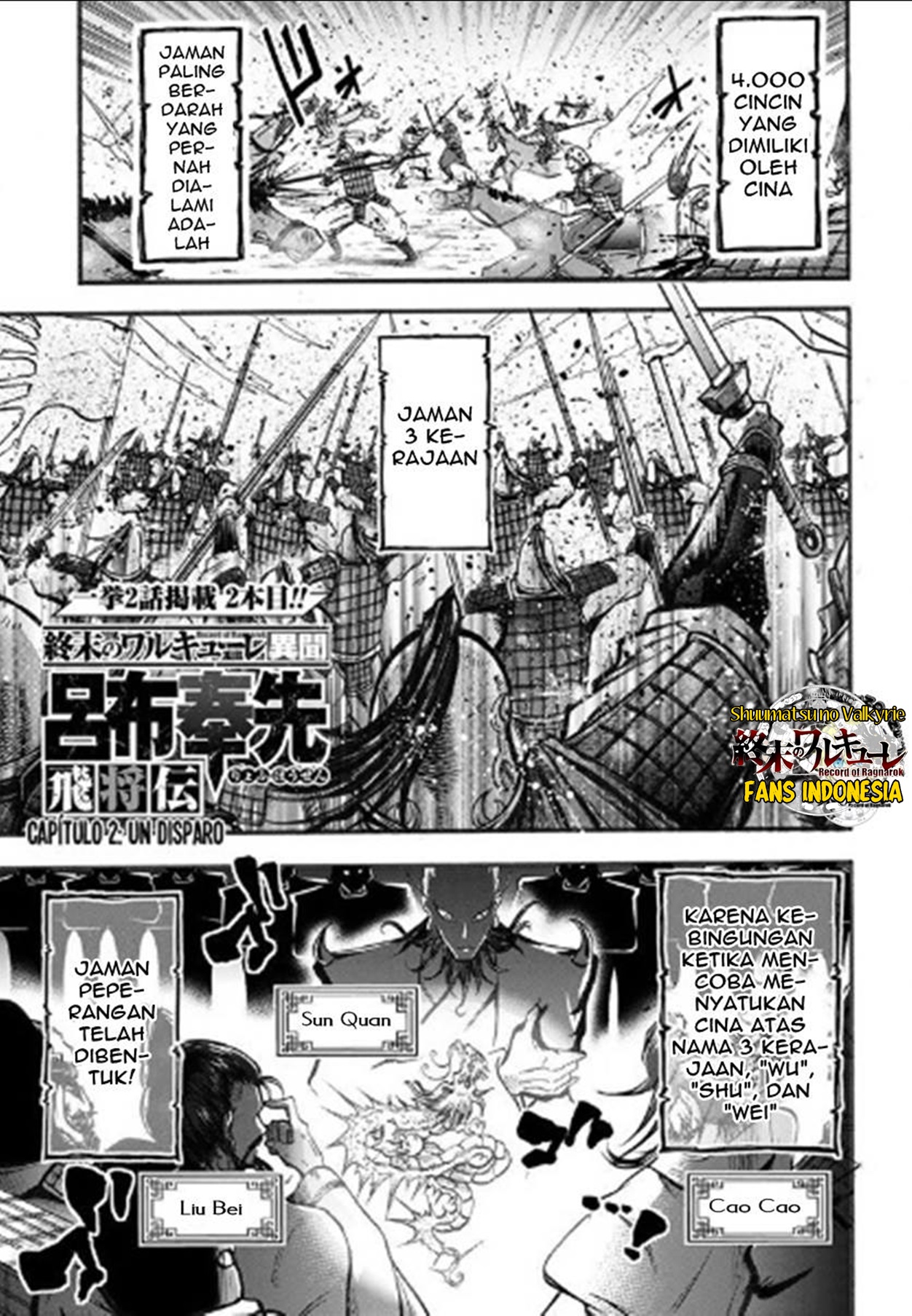 Shuumatsu no Walküre: Lu Bu Housen Hishouden Chapter 2 - halaman 2