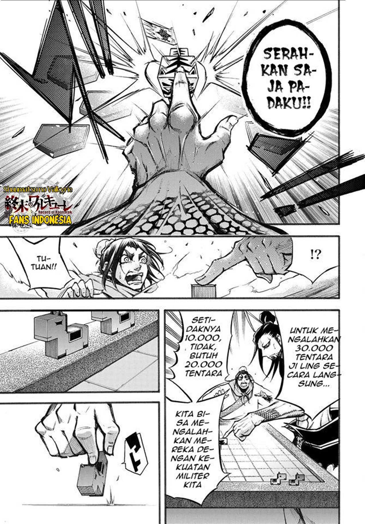 Shuumatsu no Walküre: Lu Bu Housen Hishouden Chapter 2 - halaman 20