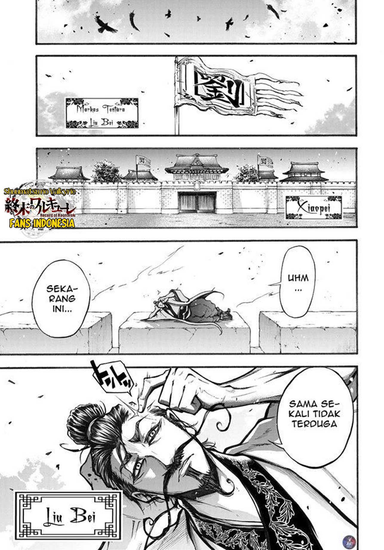 Shuumatsu no Walküre: Lu Bu Housen Hishouden Chapter 2 - halaman 24
