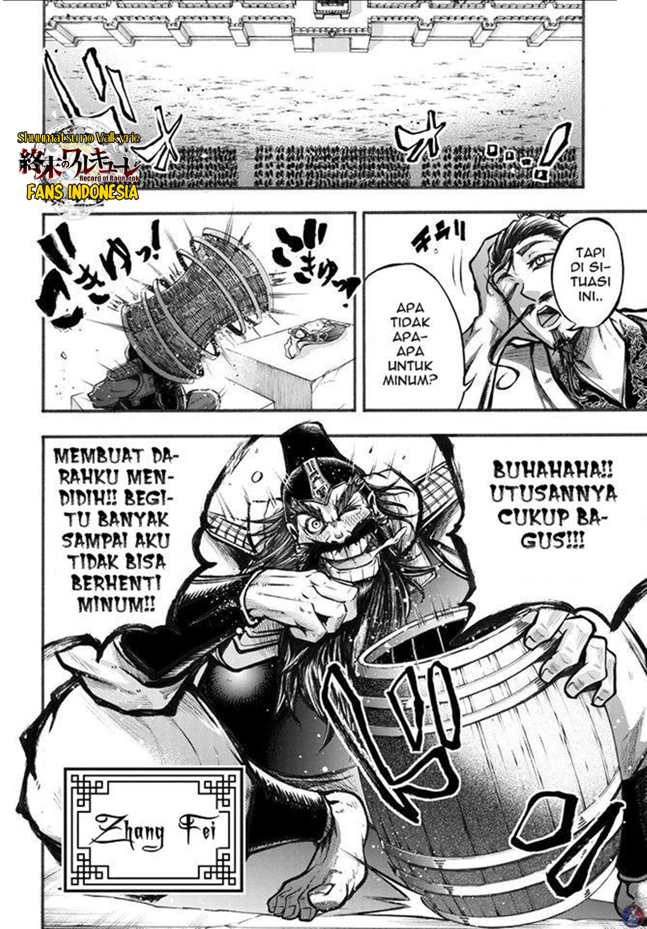 Shuumatsu no Walküre: Lu Bu Housen Hishouden Chapter 2 - halaman 26