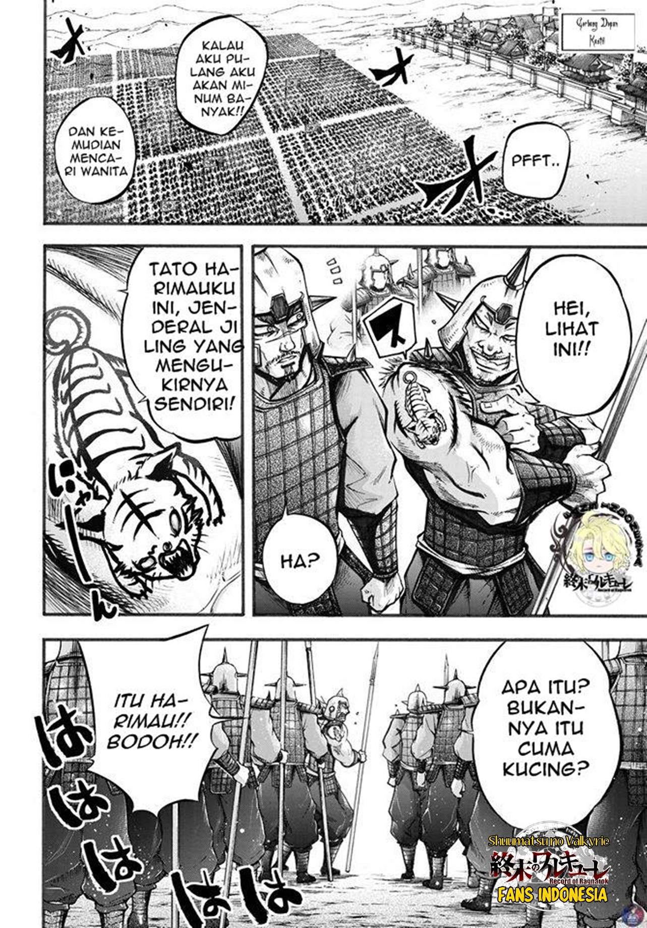 Shuumatsu no Walküre: Lu Bu Housen Hishouden Chapter 2 - halaman 28