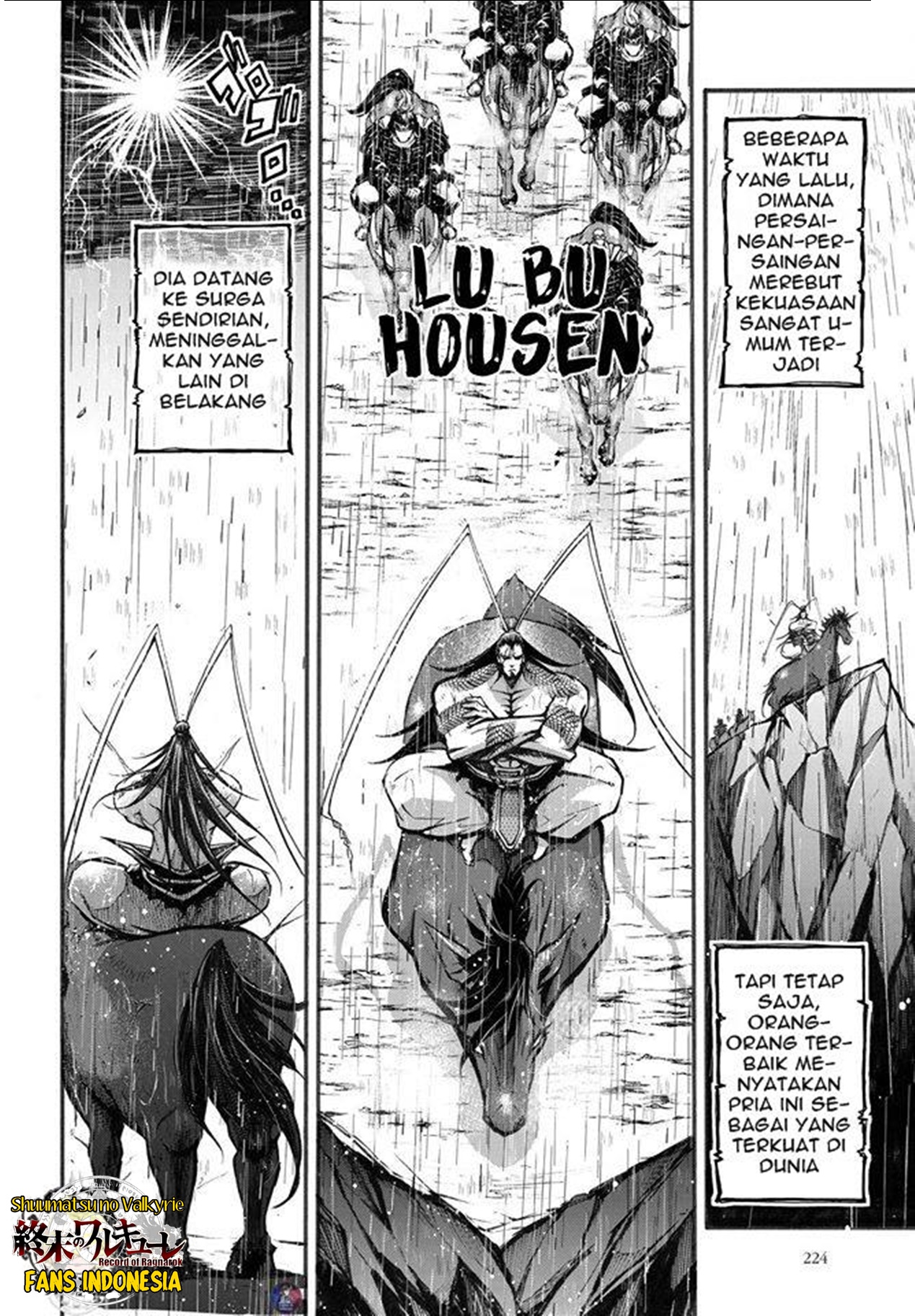 Shuumatsu no Walküre: Lu Bu Housen Hishouden Chapter 2 - halaman 3