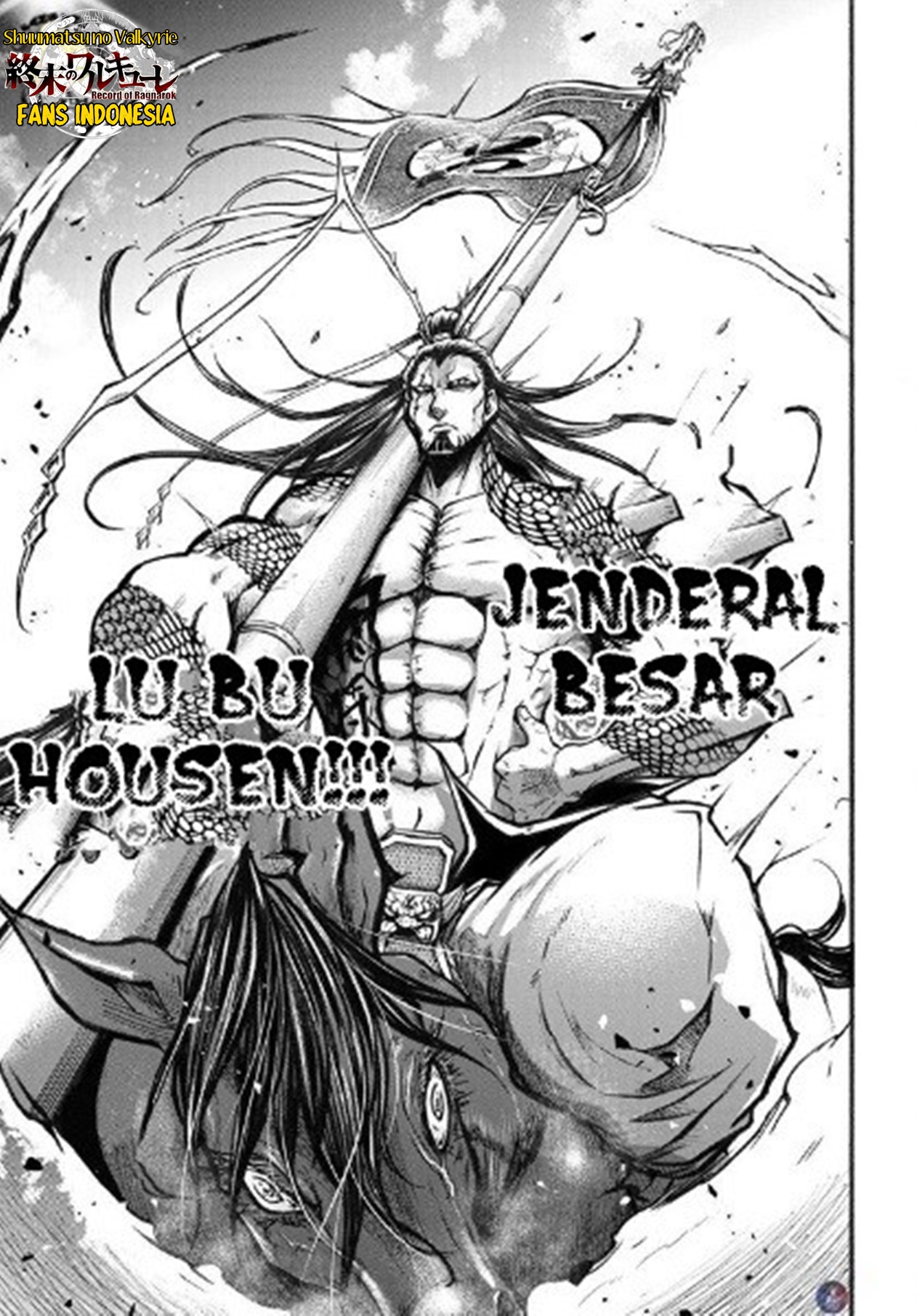 Shuumatsu no Walküre: Lu Bu Housen Hishouden Chapter 2 - halaman 31
