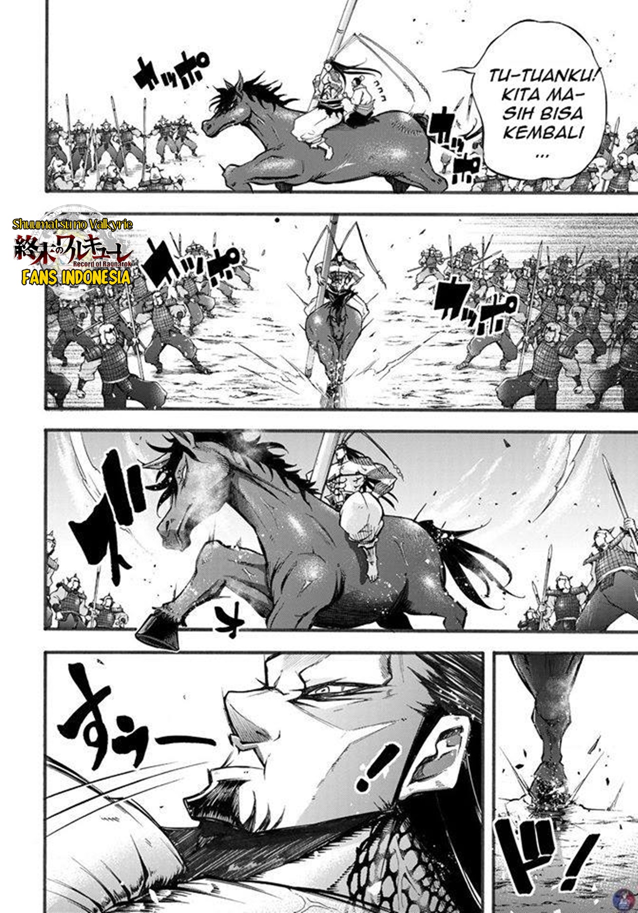 Shuumatsu no Walküre: Lu Bu Housen Hishouden Chapter 2 - halaman 34
