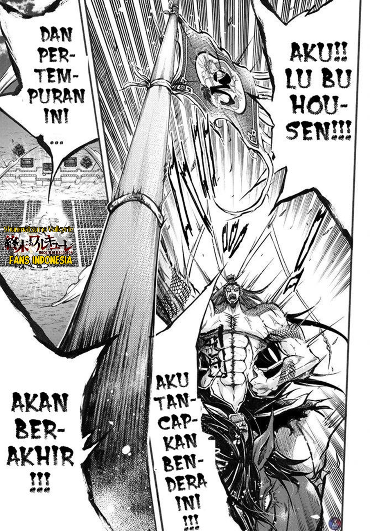 Shuumatsu no Walküre: Lu Bu Housen Hishouden Chapter 2 - halaman 35