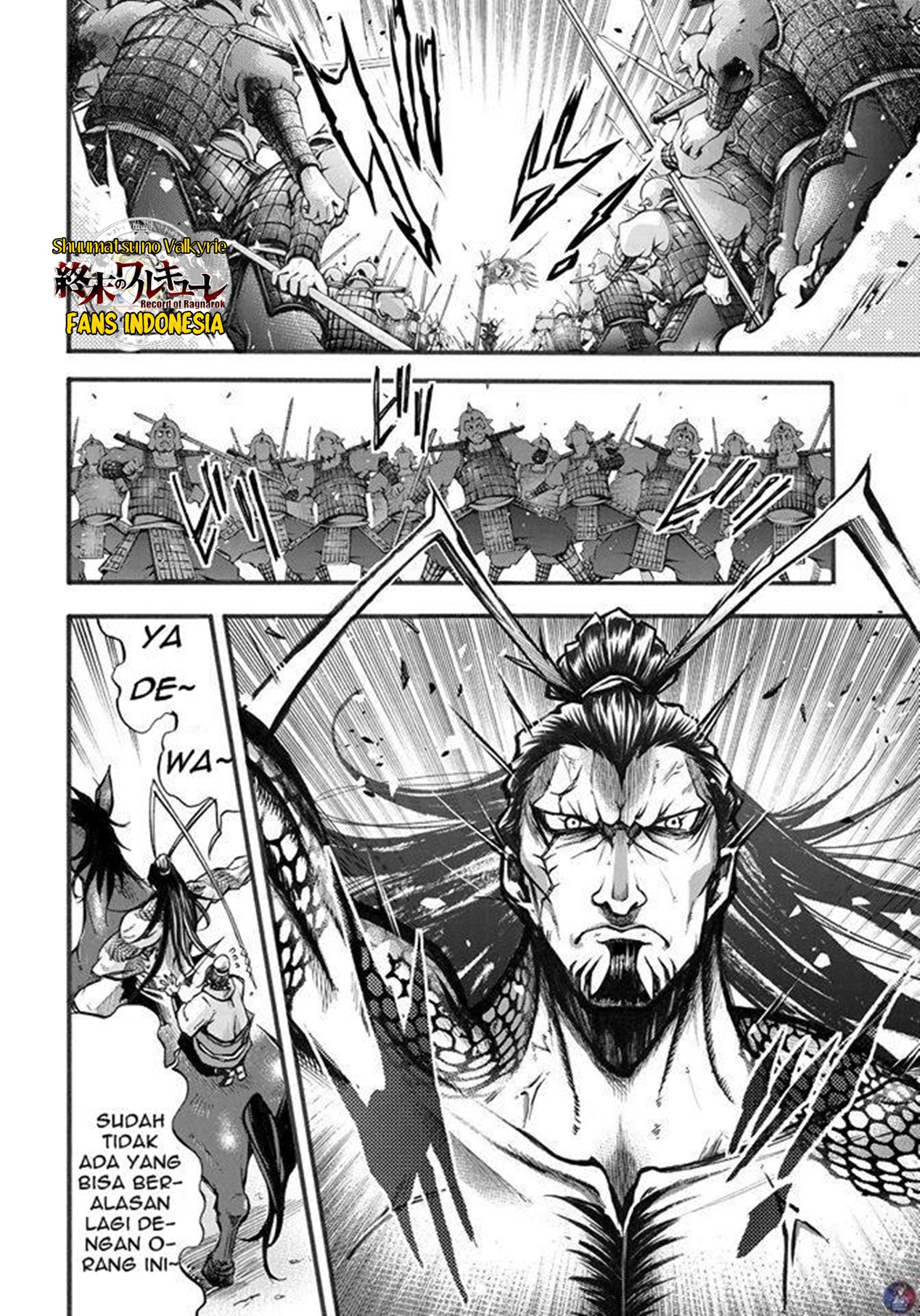 Shuumatsu no Walküre: Lu Bu Housen Hishouden Chapter 2 - halaman 36