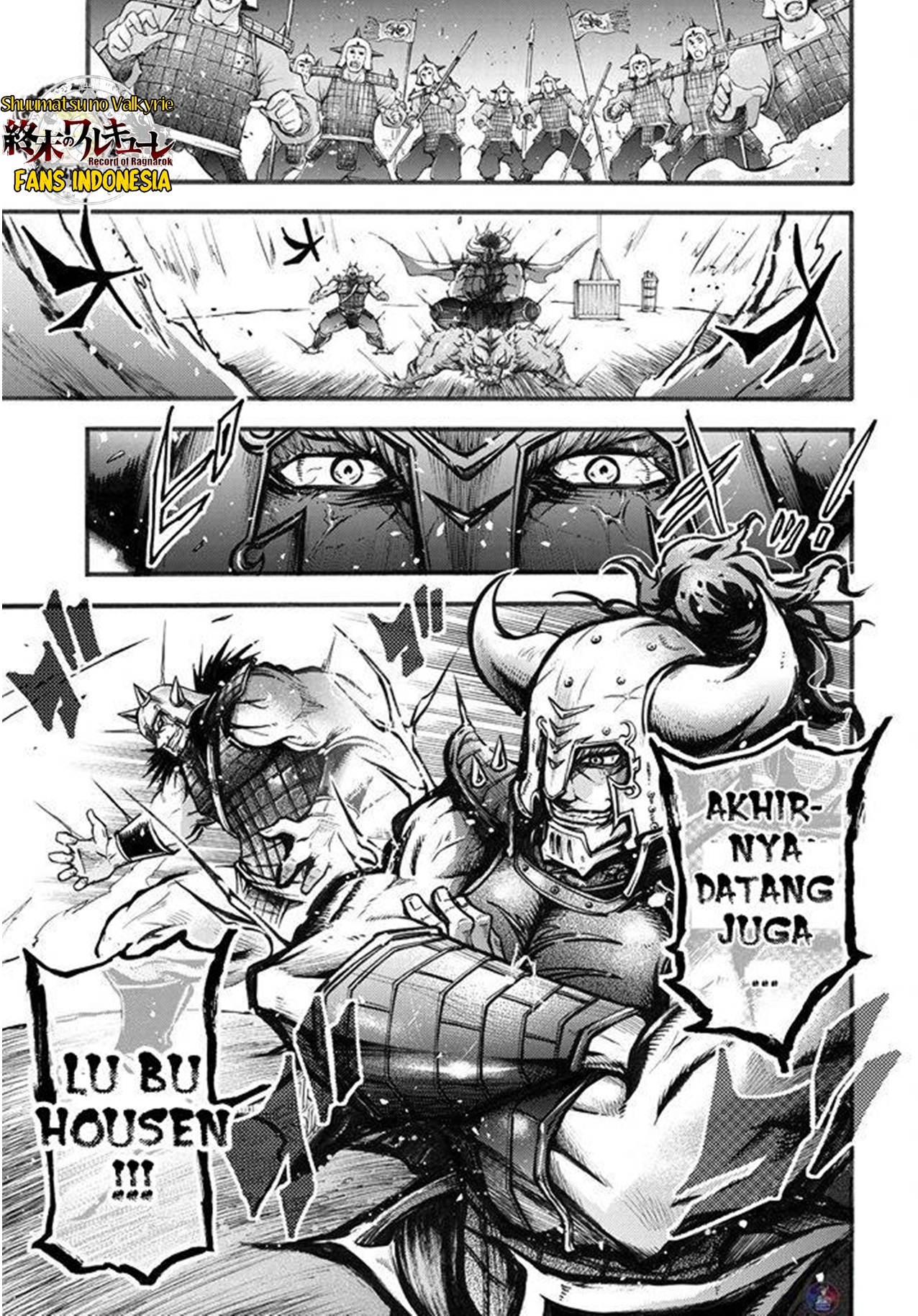 Shuumatsu no Walküre: Lu Bu Housen Hishouden Chapter 2 - halaman 37