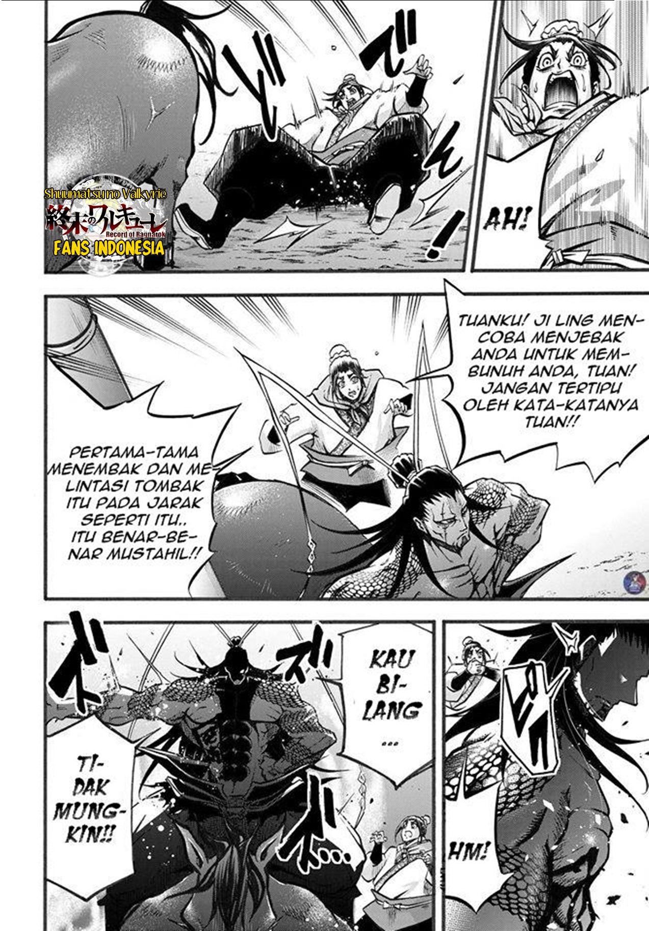 Shuumatsu no Walküre: Lu Bu Housen Hishouden Chapter 2 - halaman 44
