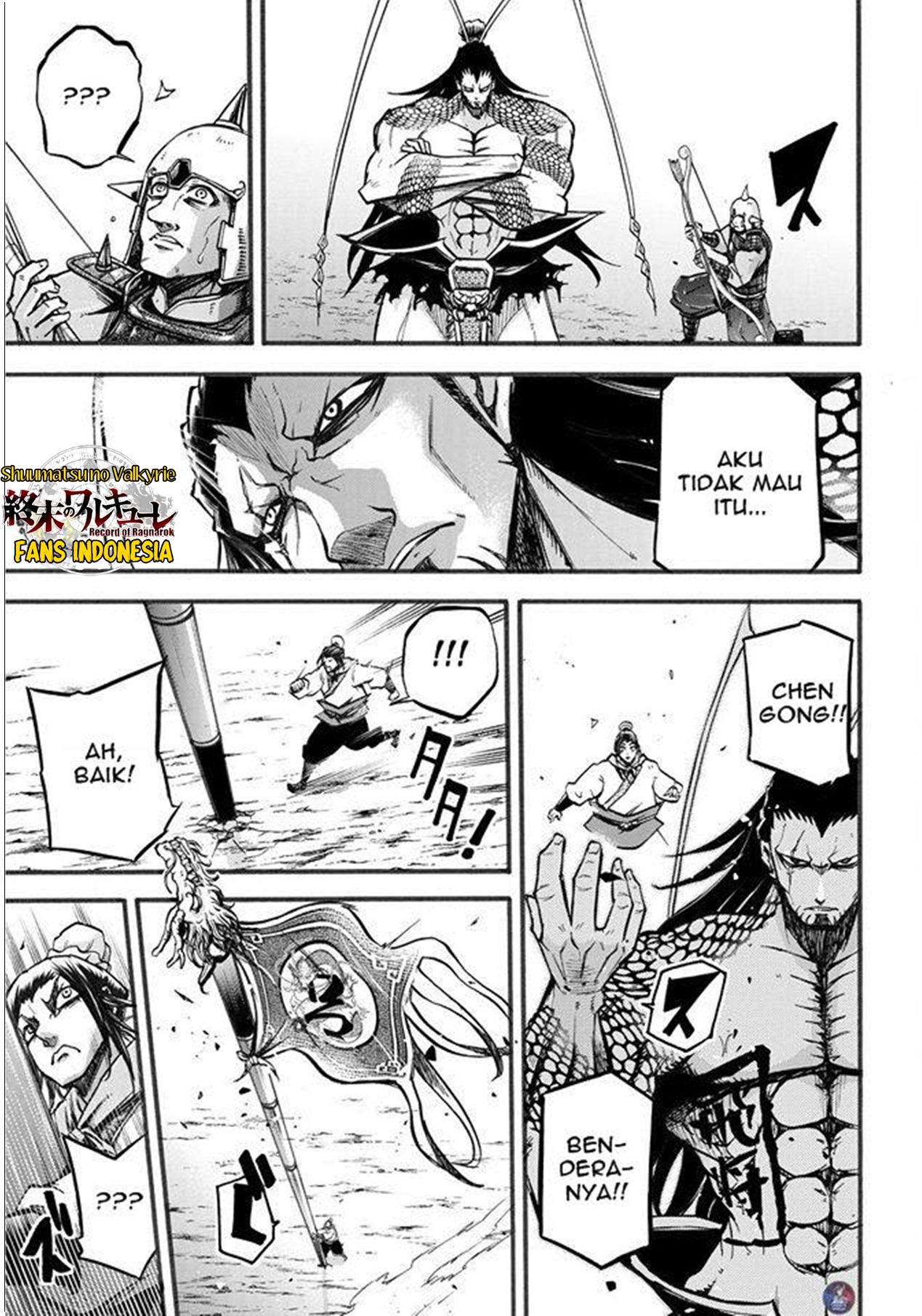 Shuumatsu no Walküre: Lu Bu Housen Hishouden Chapter 2 - halaman 47