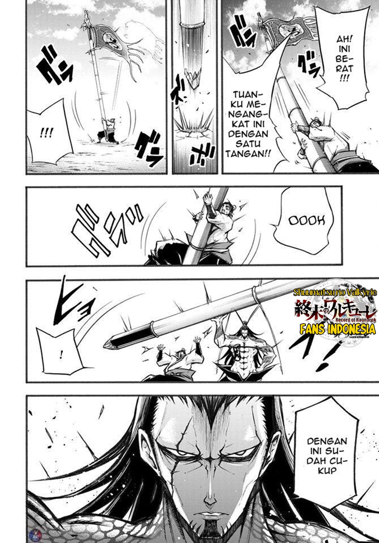 Shuumatsu no Walküre: Lu Bu Housen Hishouden Chapter 2 - halaman 48