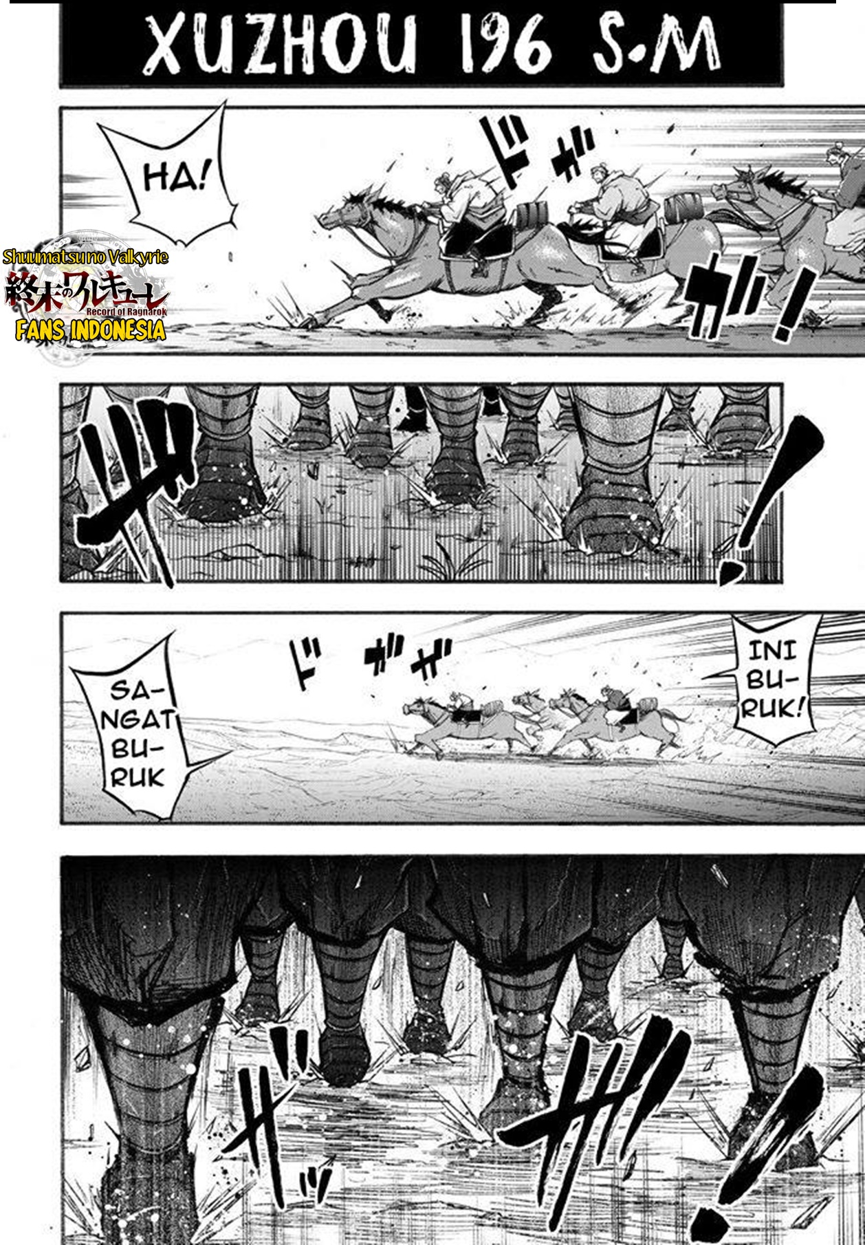 Shuumatsu no Walküre: Lu Bu Housen Hishouden Chapter 2 - halaman 5