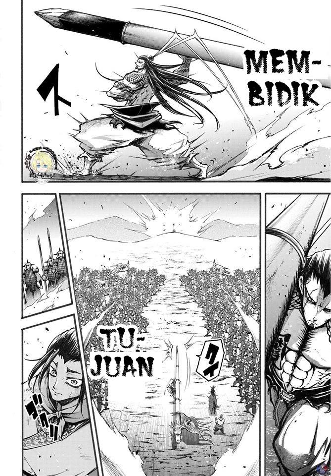 Shuumatsu no Walküre: Lu Bu Housen Hishouden Chapter 2 - halaman 52
