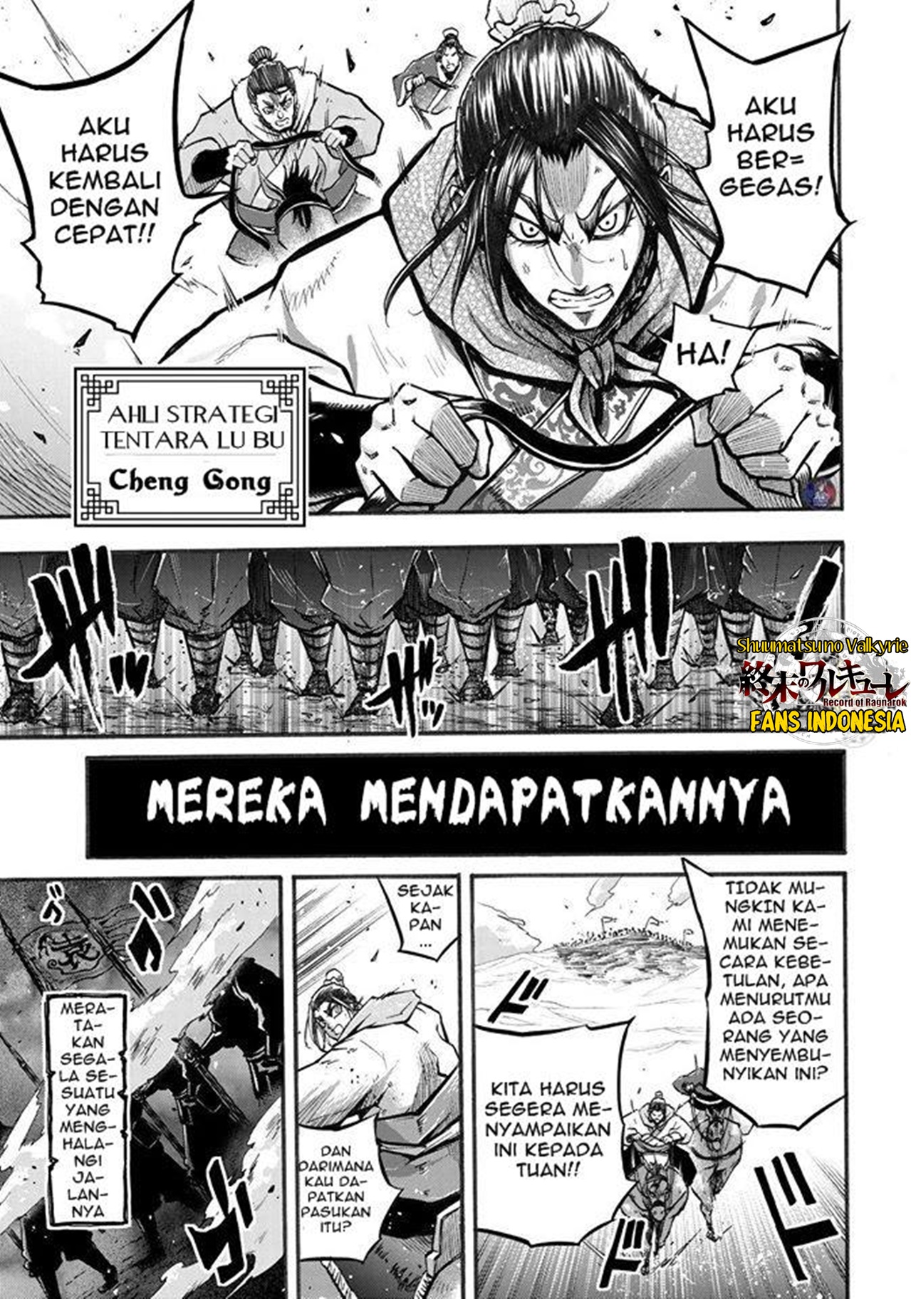 Shuumatsu no Walküre: Lu Bu Housen Hishouden Chapter 2 - halaman 6