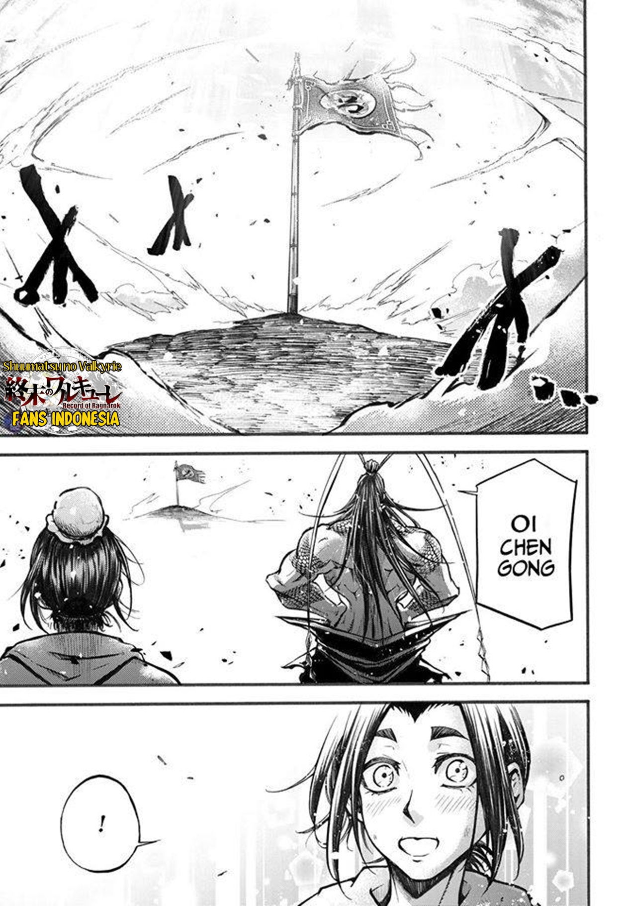 Shuumatsu no Walküre: Lu Bu Housen Hishouden Chapter 2 - halaman 61