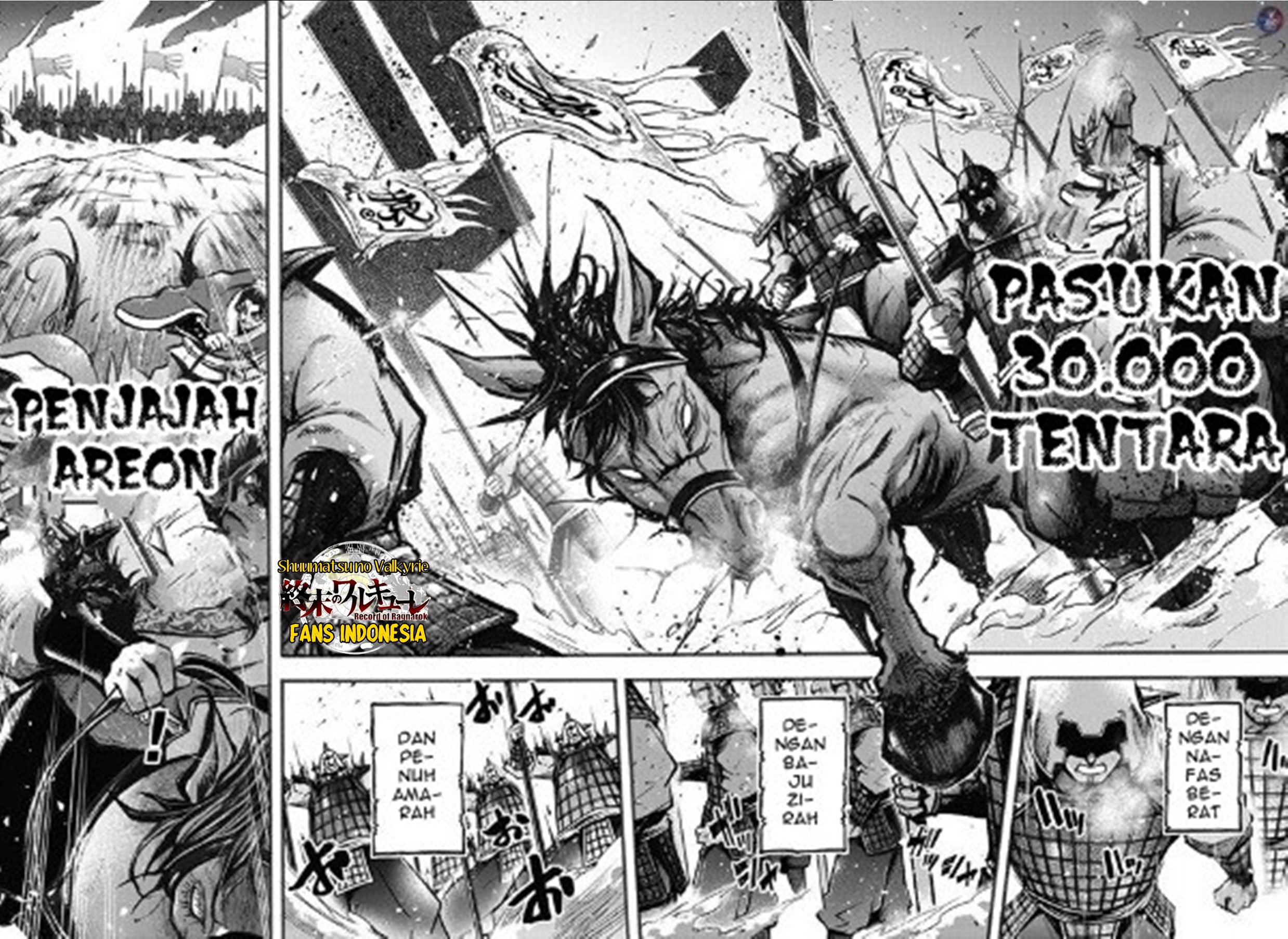 Shuumatsu no Walküre: Lu Bu Housen Hishouden Chapter 2 - halaman 7