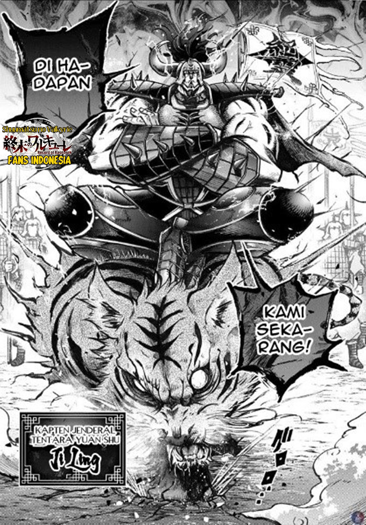 Shuumatsu no Walküre: Lu Bu Housen Hishouden Chapter 2 - halaman 9