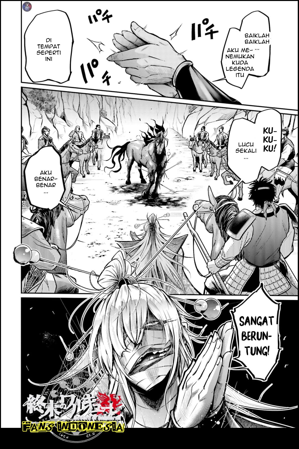 Shuumatsu no Walküre: Lu Bu Housen Hishouden Chapter 20 - halaman 12