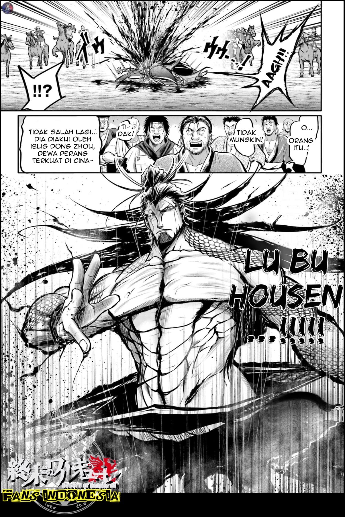 Shuumatsu no Walküre: Lu Bu Housen Hishouden Chapter 20 - halaman 17