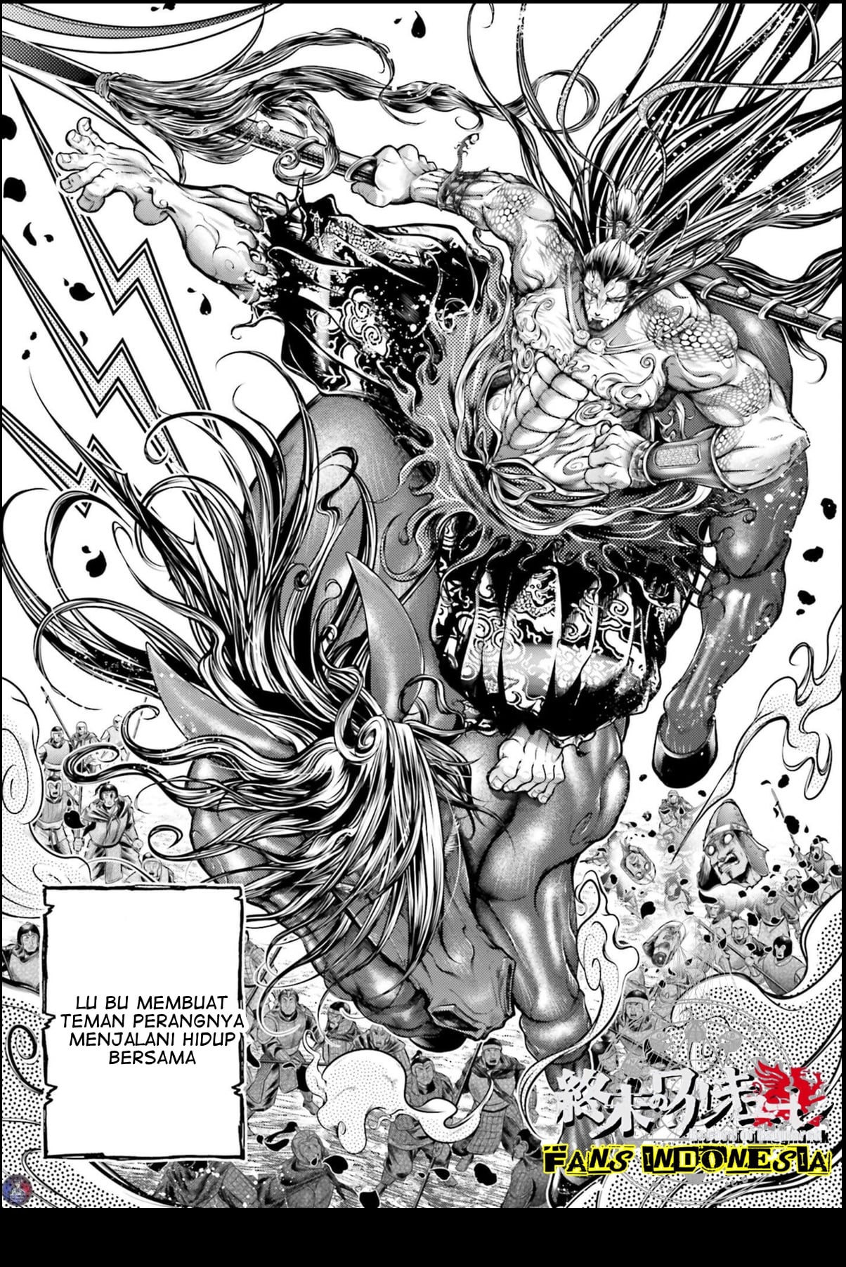 Shuumatsu no Walküre: Lu Bu Housen Hishouden Chapter 20 - halaman 25