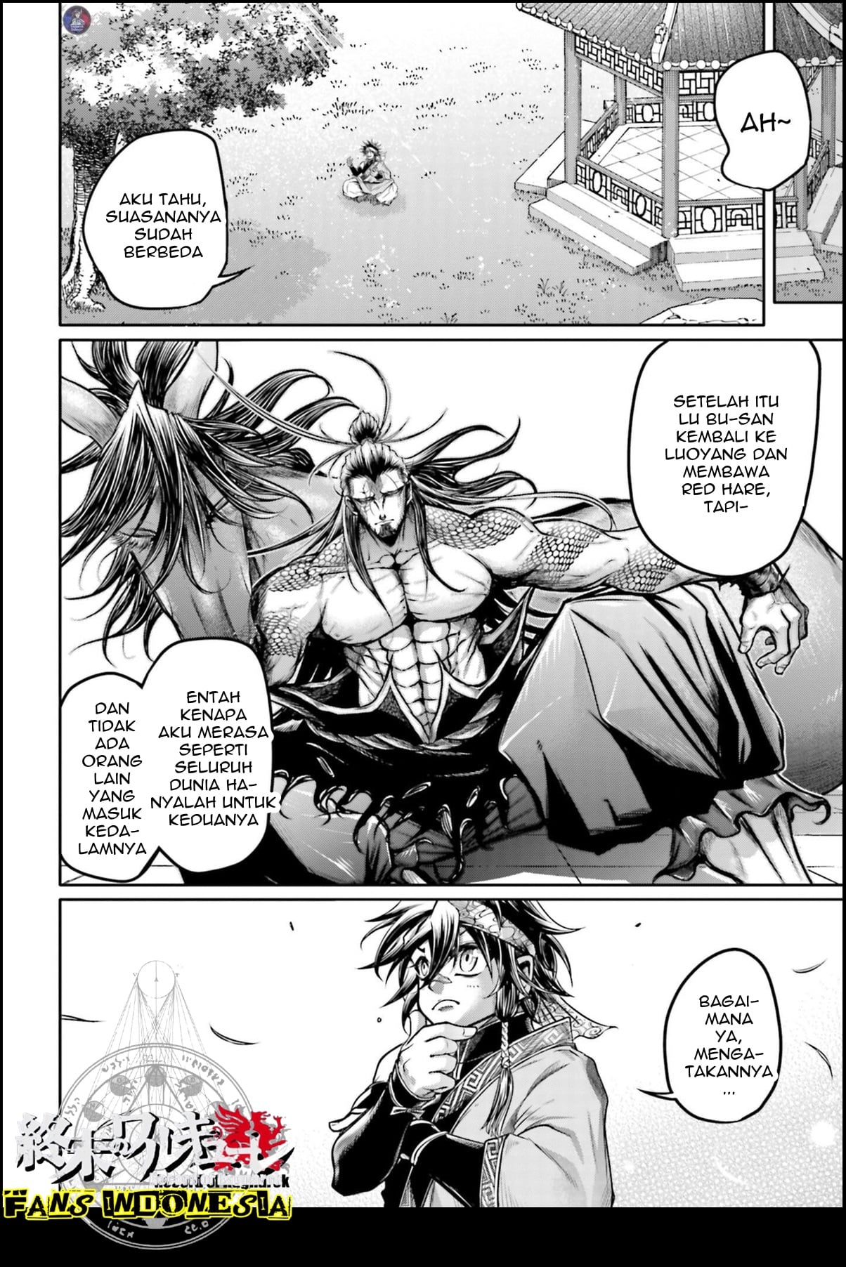 Shuumatsu no Walküre: Lu Bu Housen Hishouden Chapter 20 - halaman 26