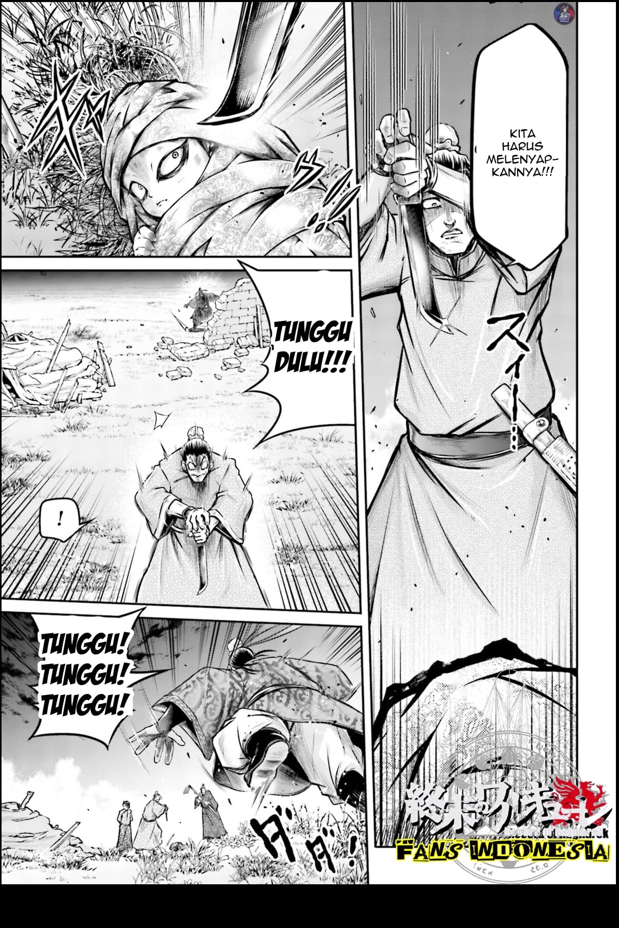 Shuumatsu no Walküre: Lu Bu Housen Hishouden Chapter 21 - halaman 10