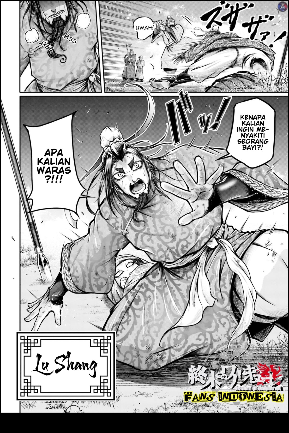 Shuumatsu no Walküre: Lu Bu Housen Hishouden Chapter 21 - halaman 11