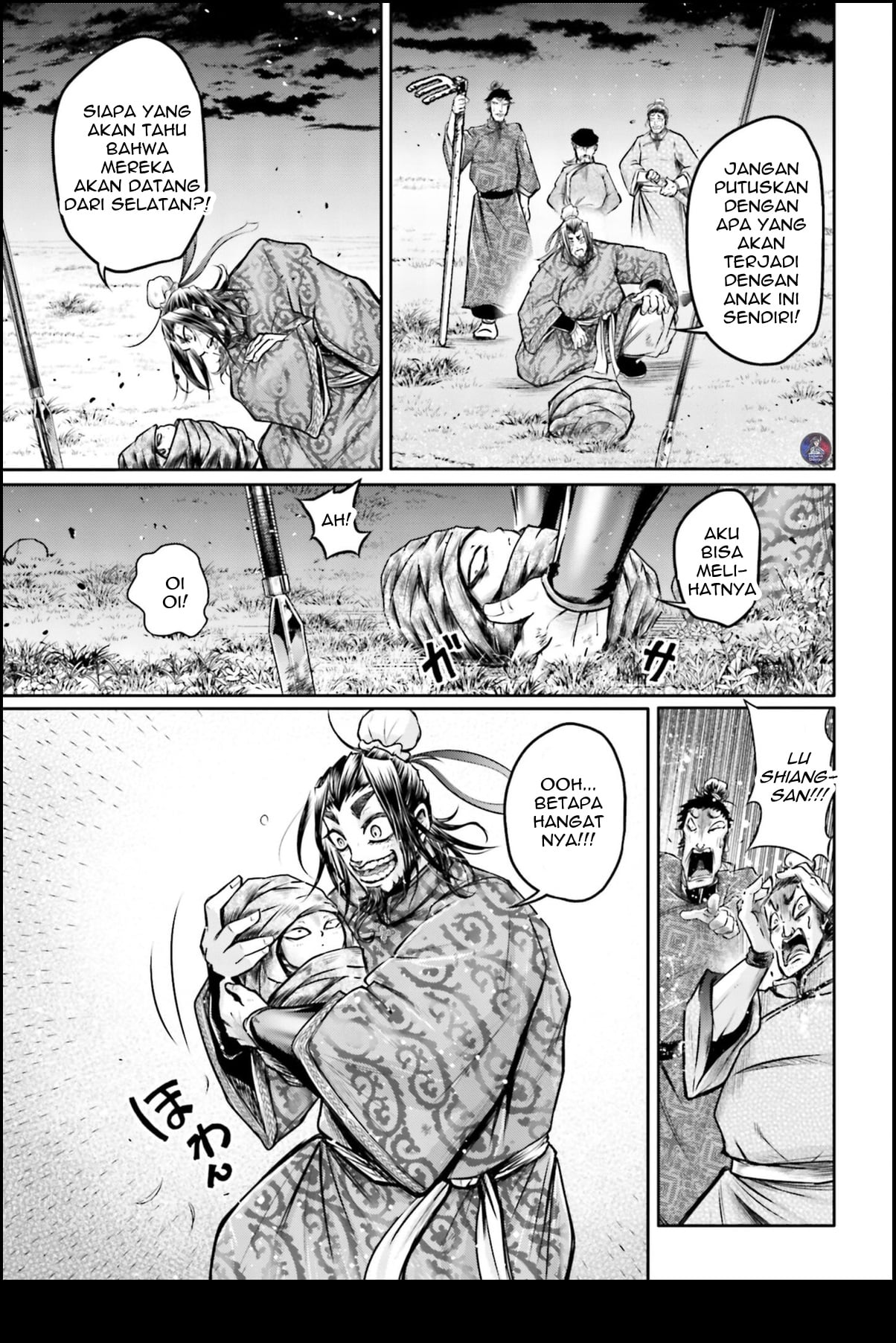 Shuumatsu no Walküre: Lu Bu Housen Hishouden Chapter 21 - halaman 12