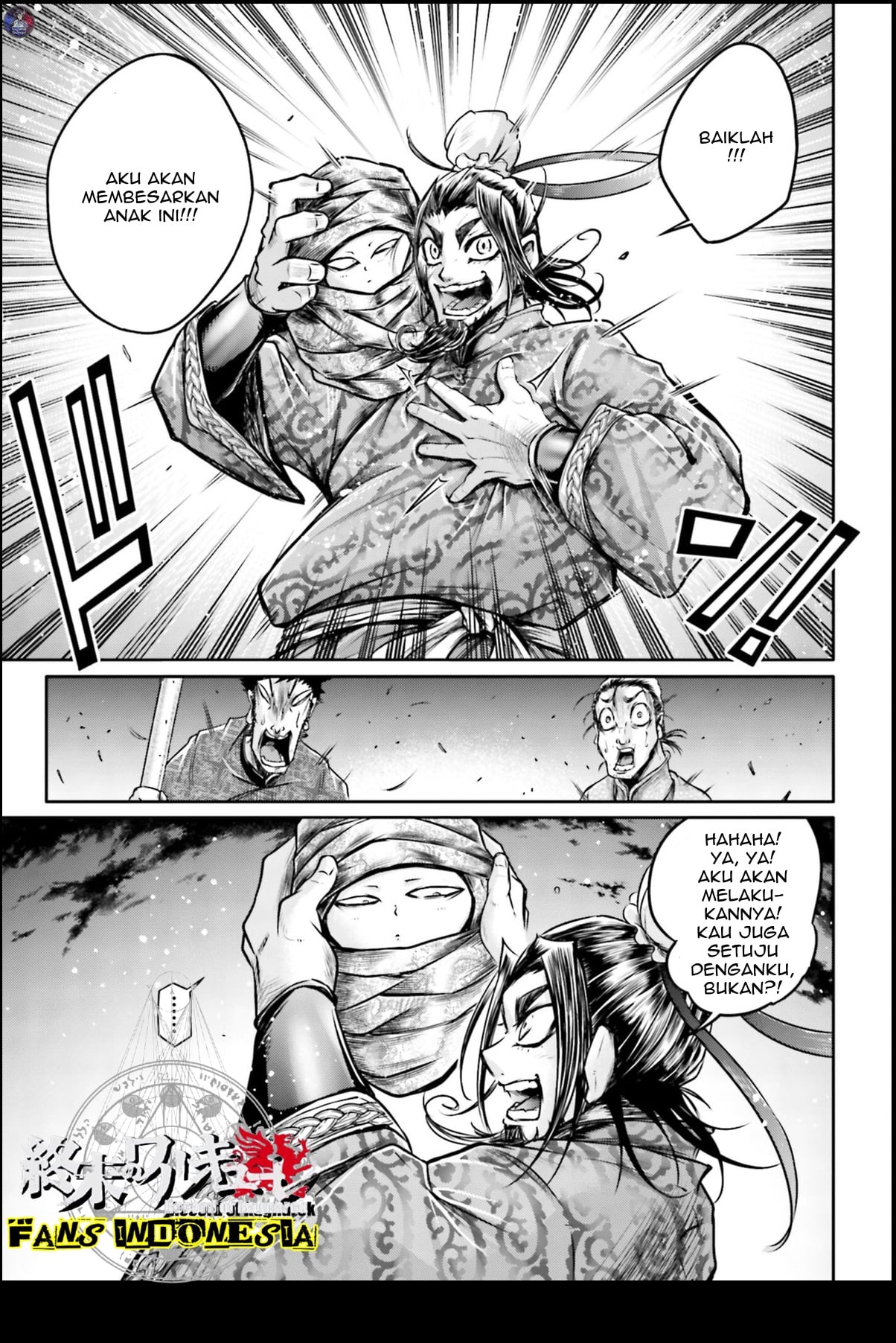 Shuumatsu no Walküre: Lu Bu Housen Hishouden Chapter 21 - halaman 14