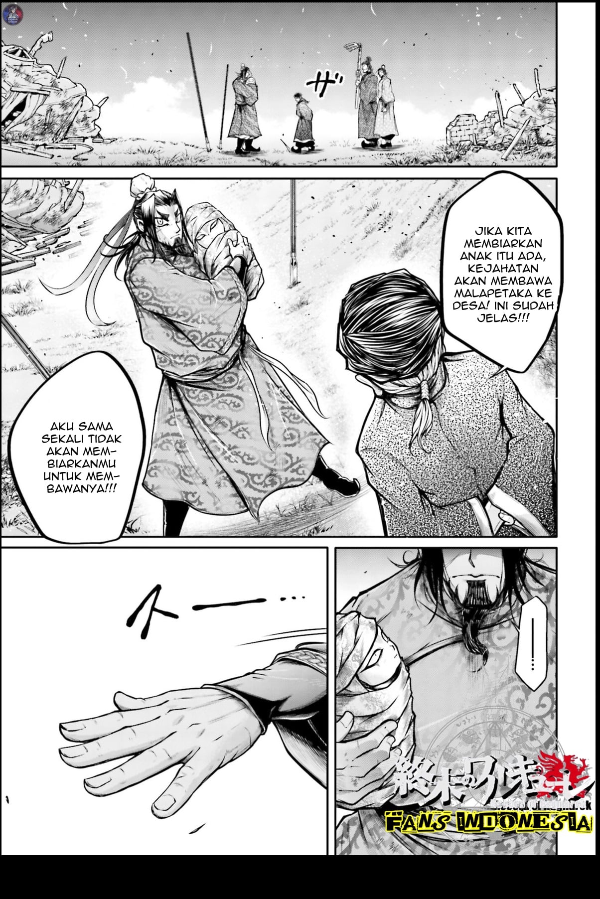 Shuumatsu no Walküre: Lu Bu Housen Hishouden Chapter 21 - halaman 16