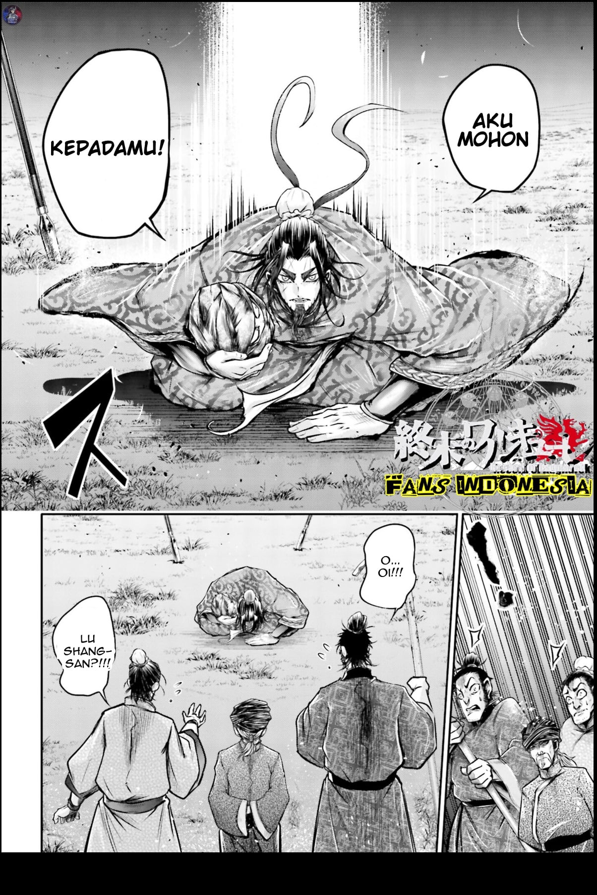 Shuumatsu no Walküre: Lu Bu Housen Hishouden Chapter 21 - halaman 17