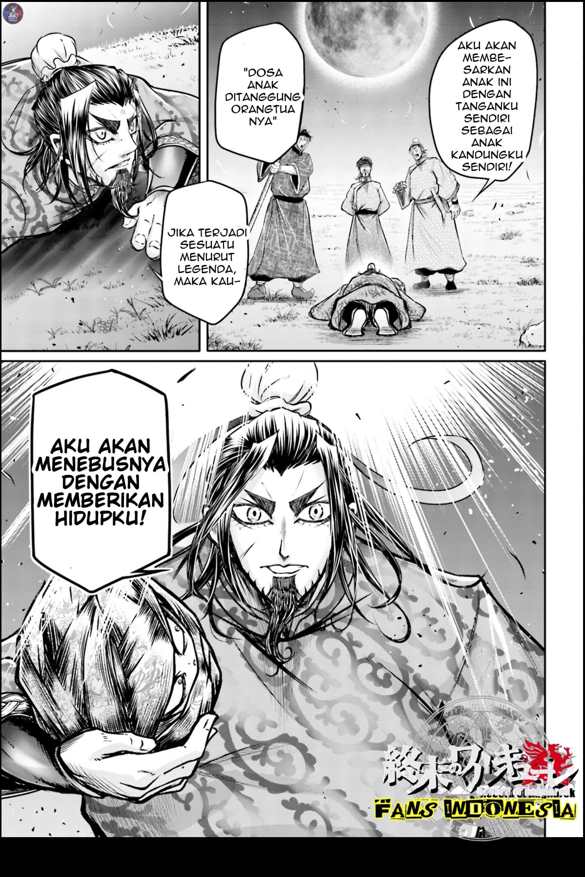 Shuumatsu no Walküre: Lu Bu Housen Hishouden Chapter 21 - halaman 18